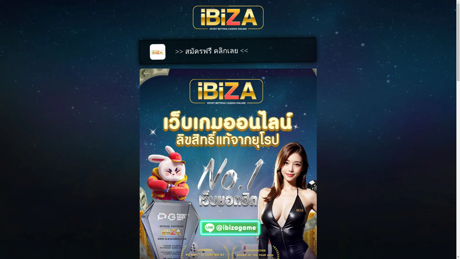website screenshot of https://igame-star.com/