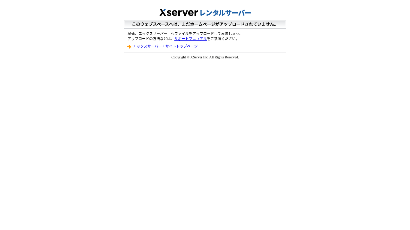 website screenshot of https://powertokyo.jp/