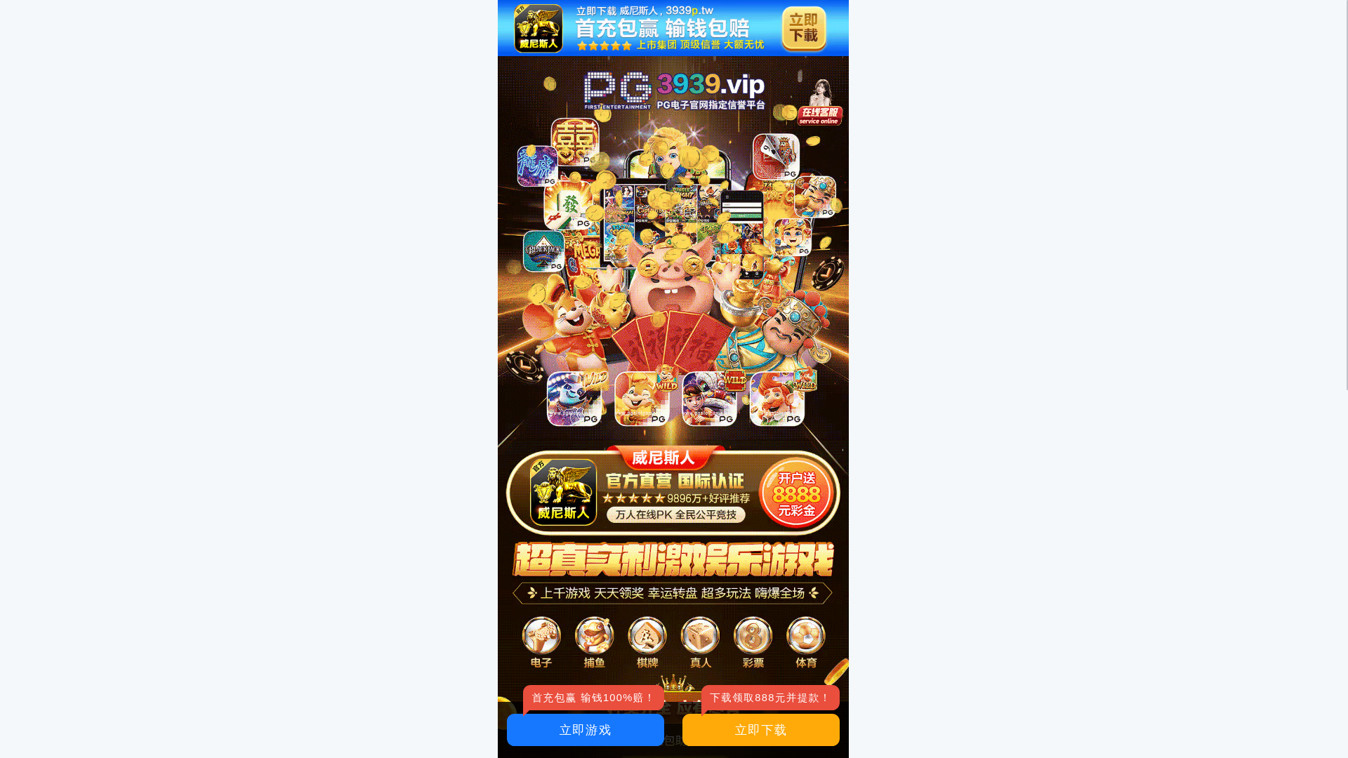 website screenshot of https://j8336fk4trzv7w4.sbs/