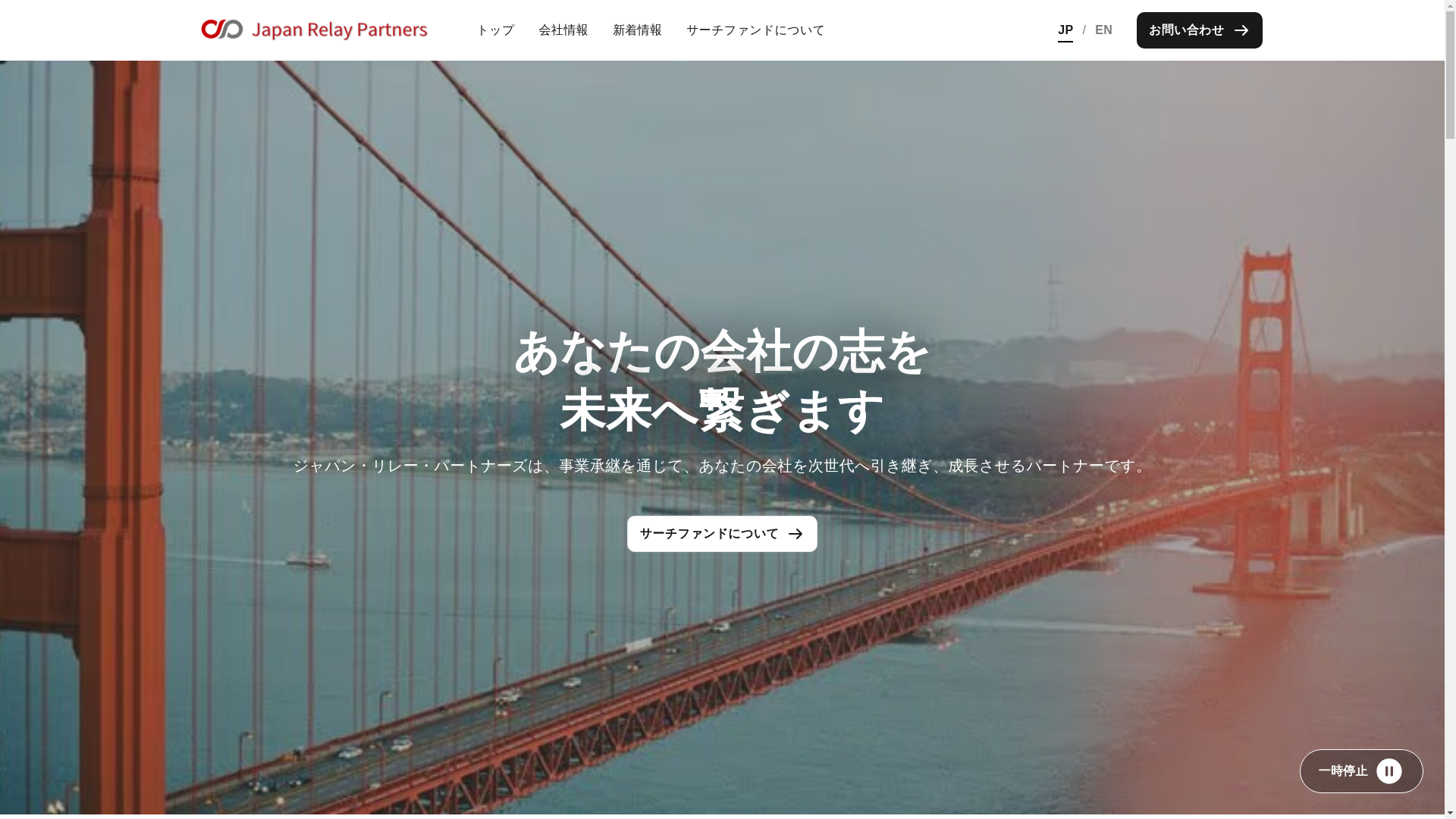 website screenshot of https://japan-relay-partners-com.pages.dev/