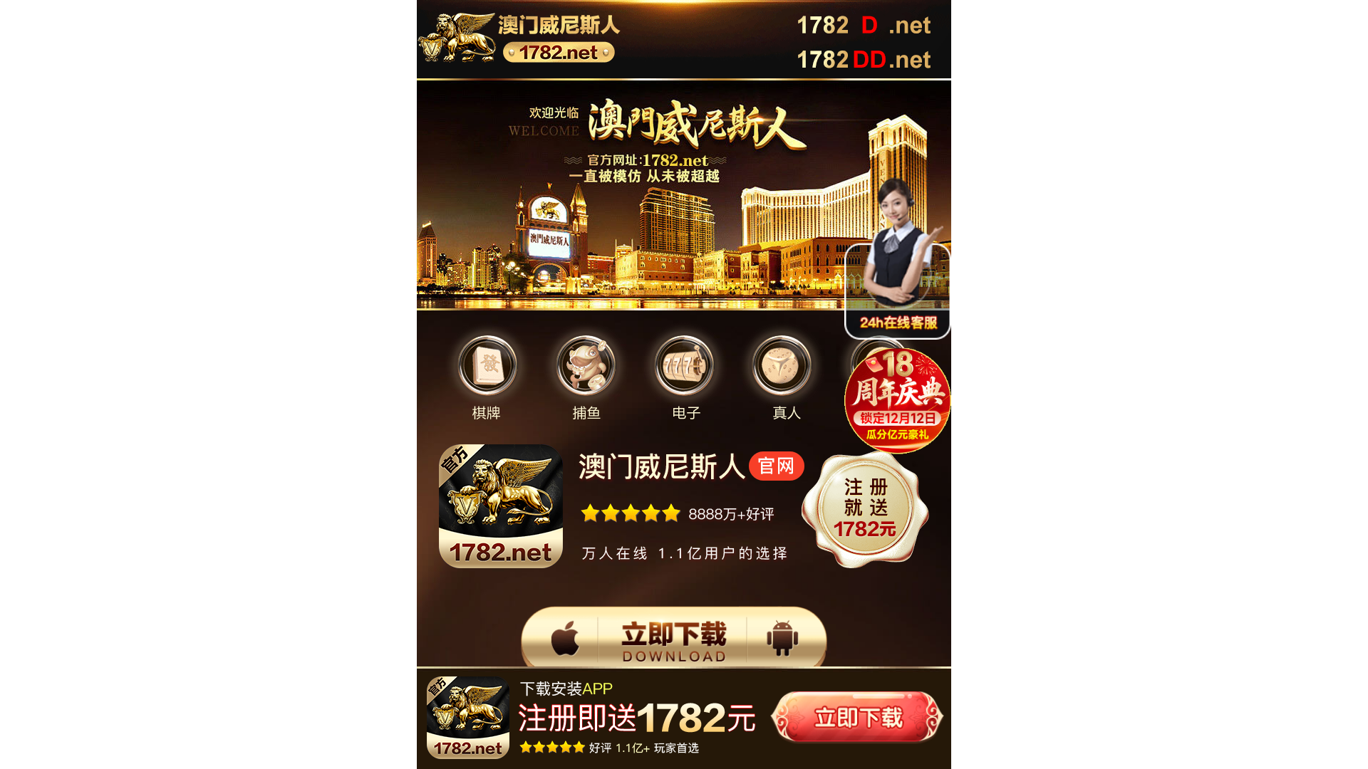 website screenshot of https://1487.b14872982.com