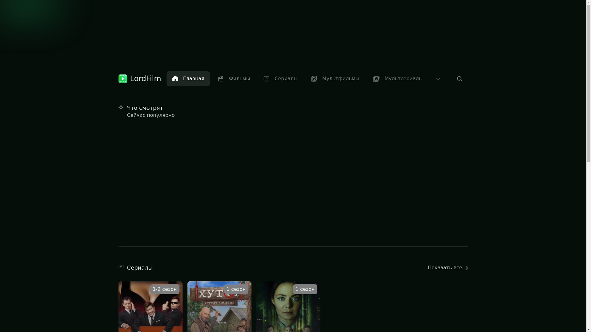 website screenshot of https://chikatilovseseriigdv.ru/