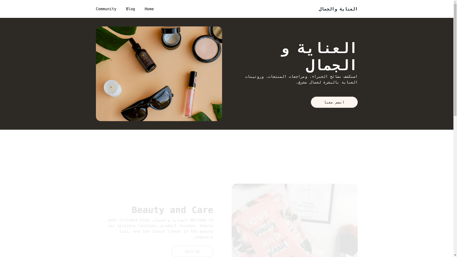 website screenshot of https://inayatbeauty.com/