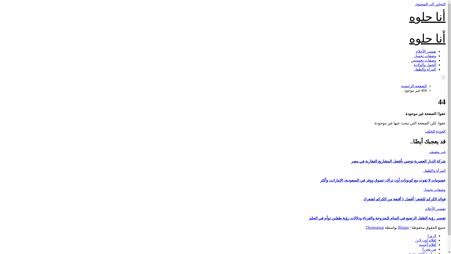 website screenshot of https://tv.hawak.net/watch.php?vid=2b1ad9a57