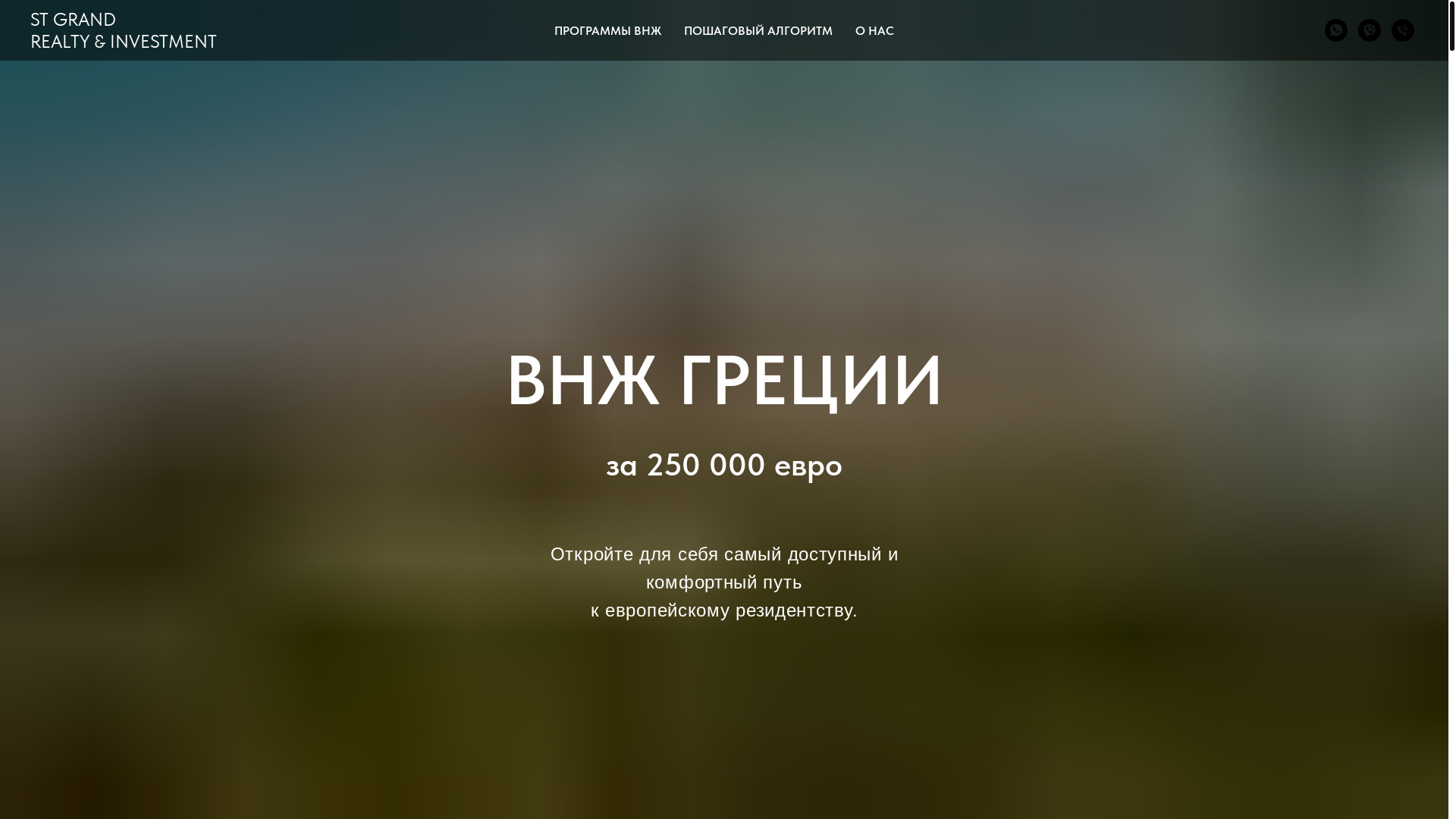 website screenshot of https://residentgreece.ru/