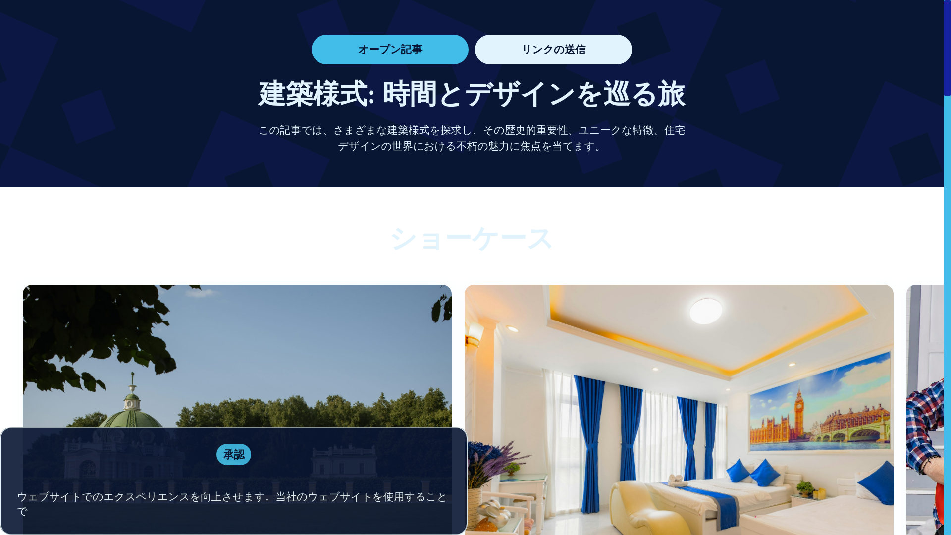 website screenshot of https://bhvhy.sbs/