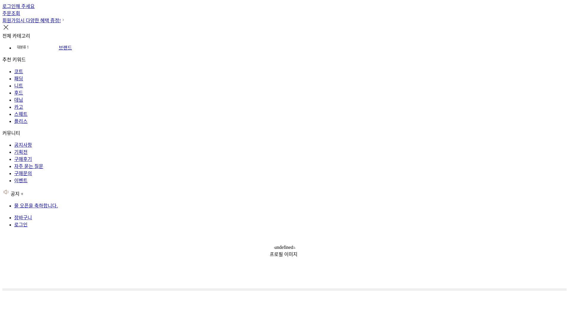 website screenshot of https://chaeabeauty.com/