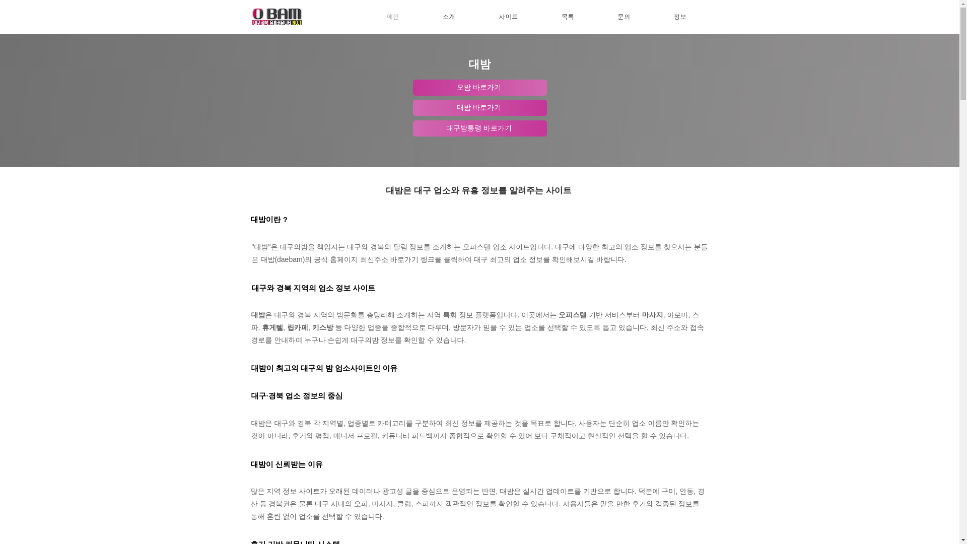 website screenshot of https://xn--vk1bj7o.biz/