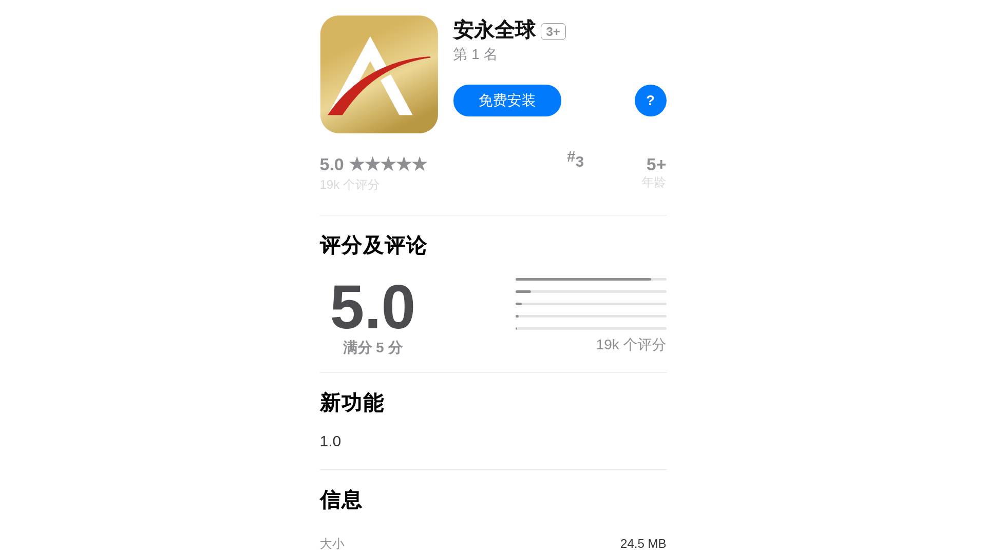 website screenshot of https://anymal-app.vip/