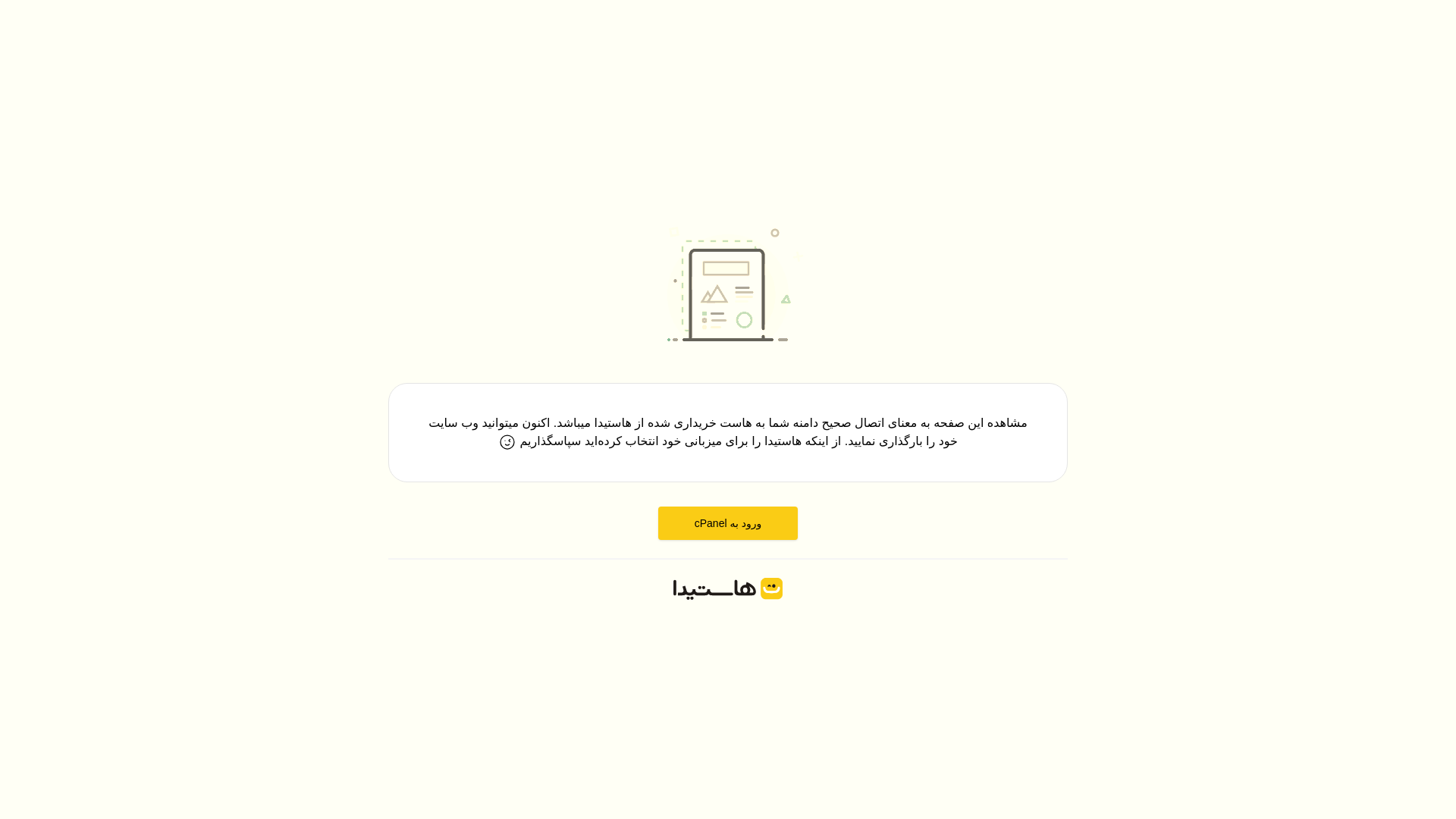 website screenshot of https://shapgem.com/