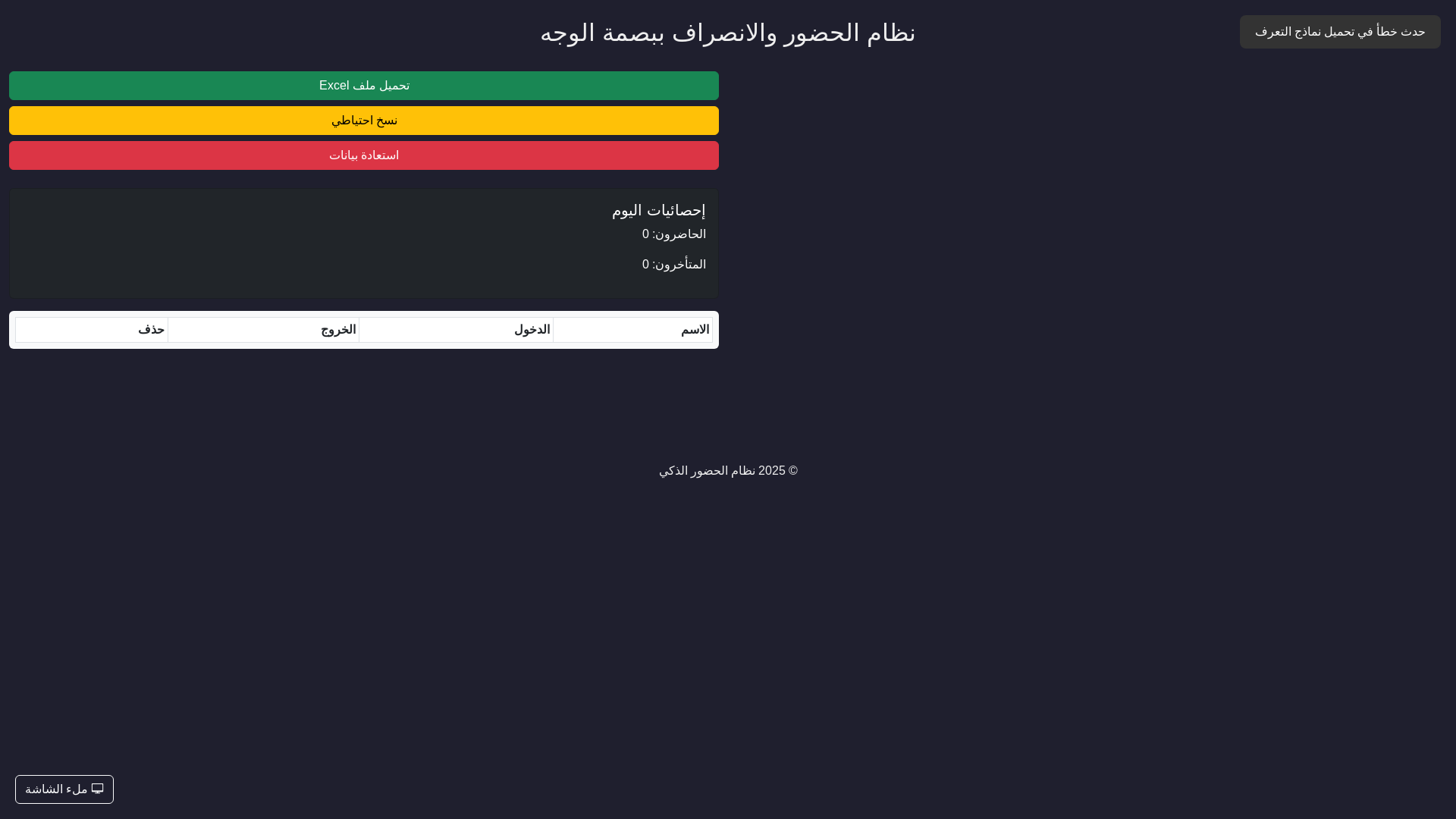 website screenshot of https://faceee.pages.dev/