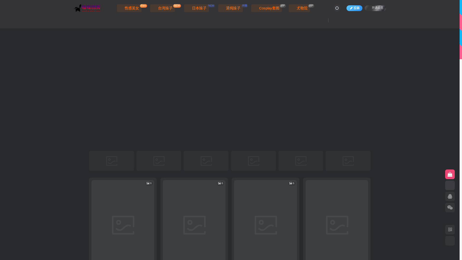 website screenshot of https://miaomituku.com/