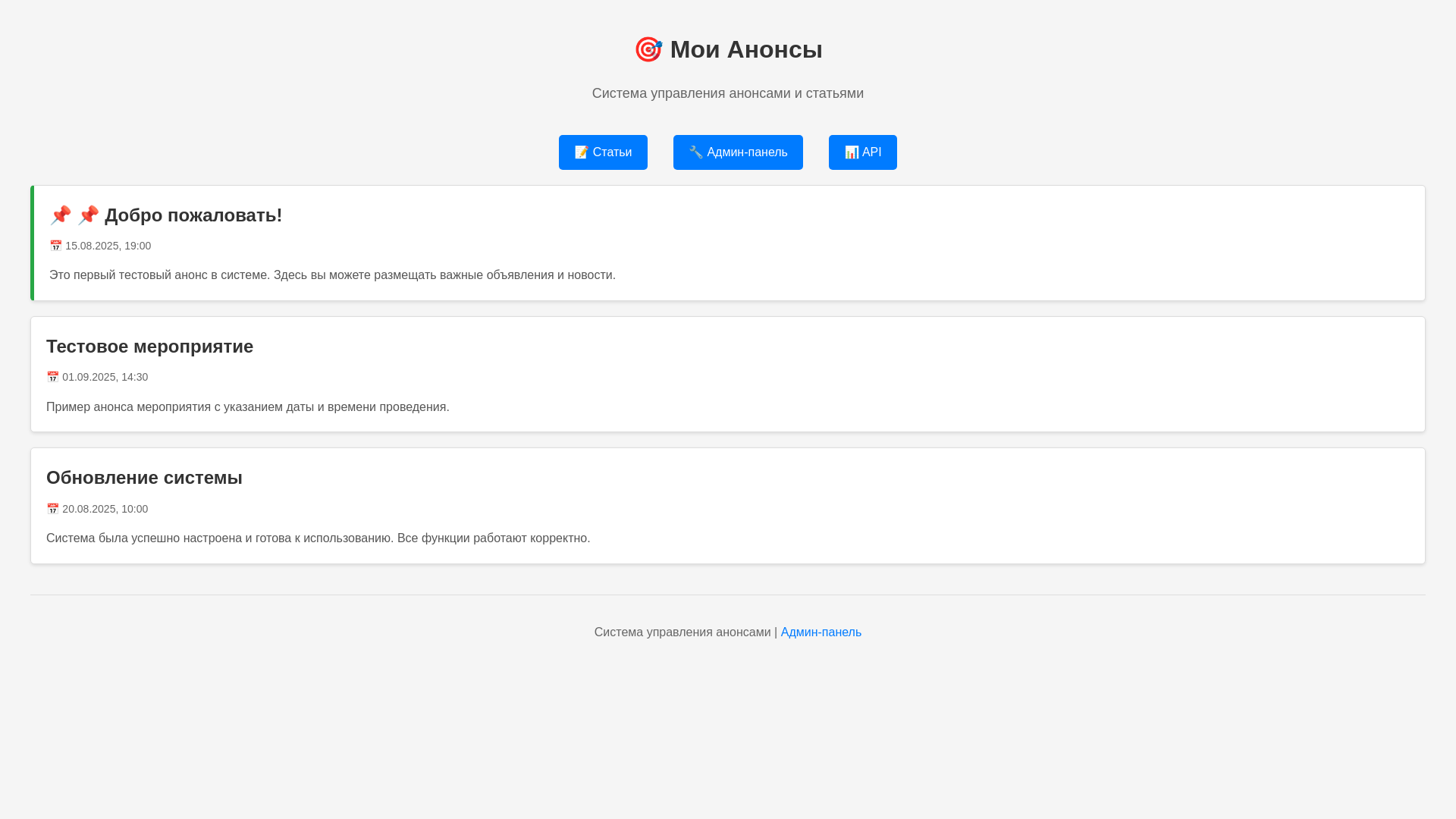 website screenshot of https://hroniq.ru/