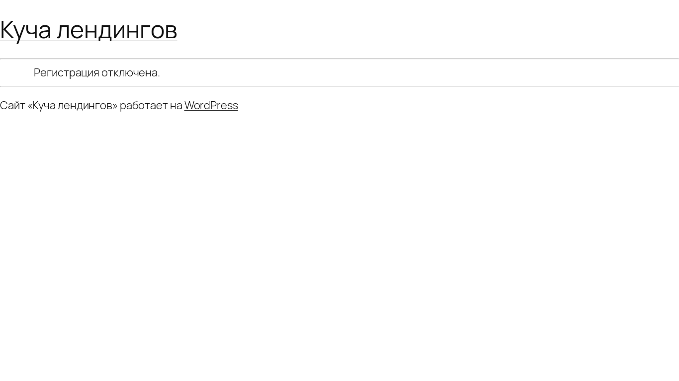 website screenshot of https://oryen.ru/