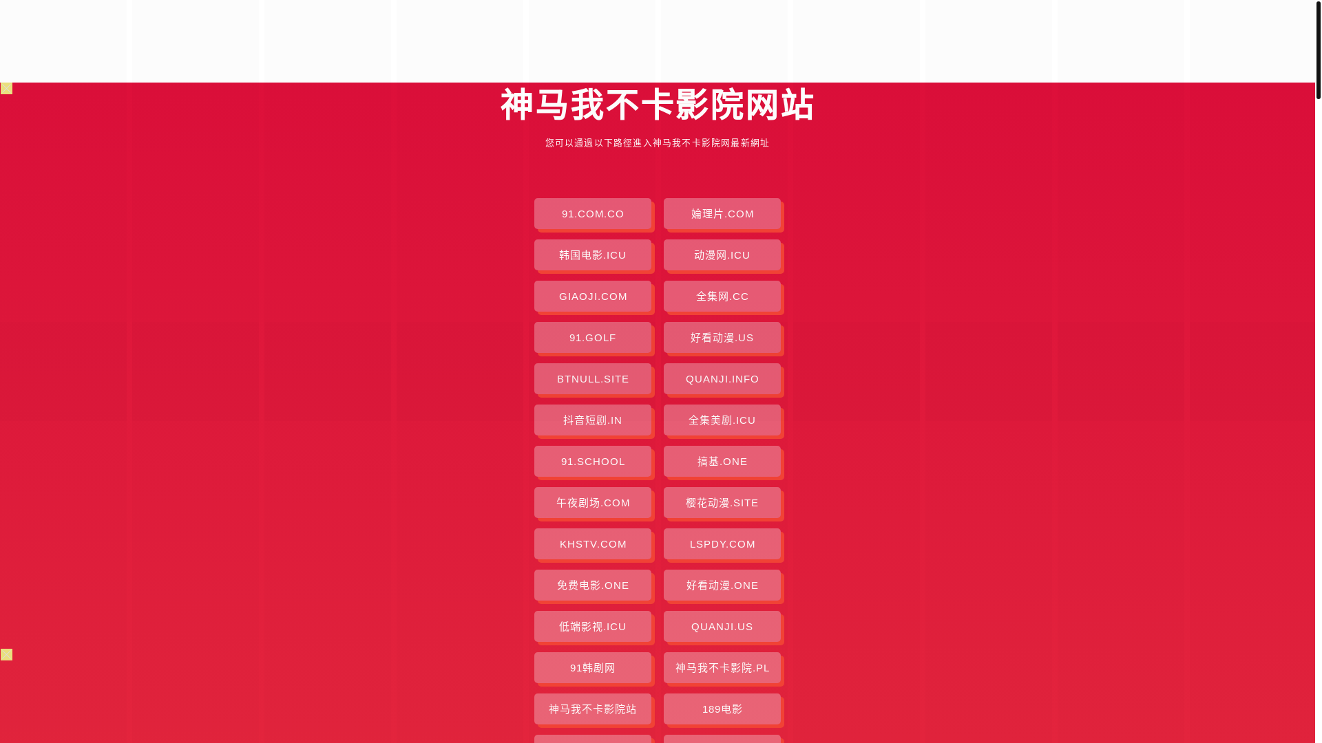 website screenshot of https://smwbkyy-3xg.pages.dev/