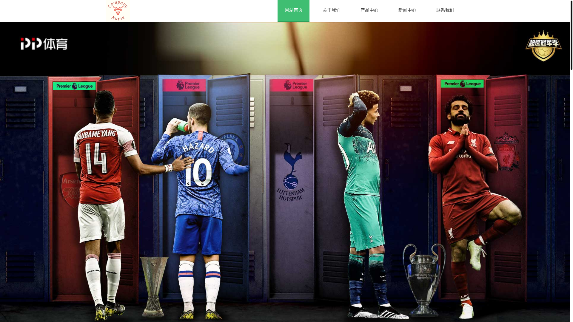 website screenshot of https://home-tiantian-yingqiu.com/