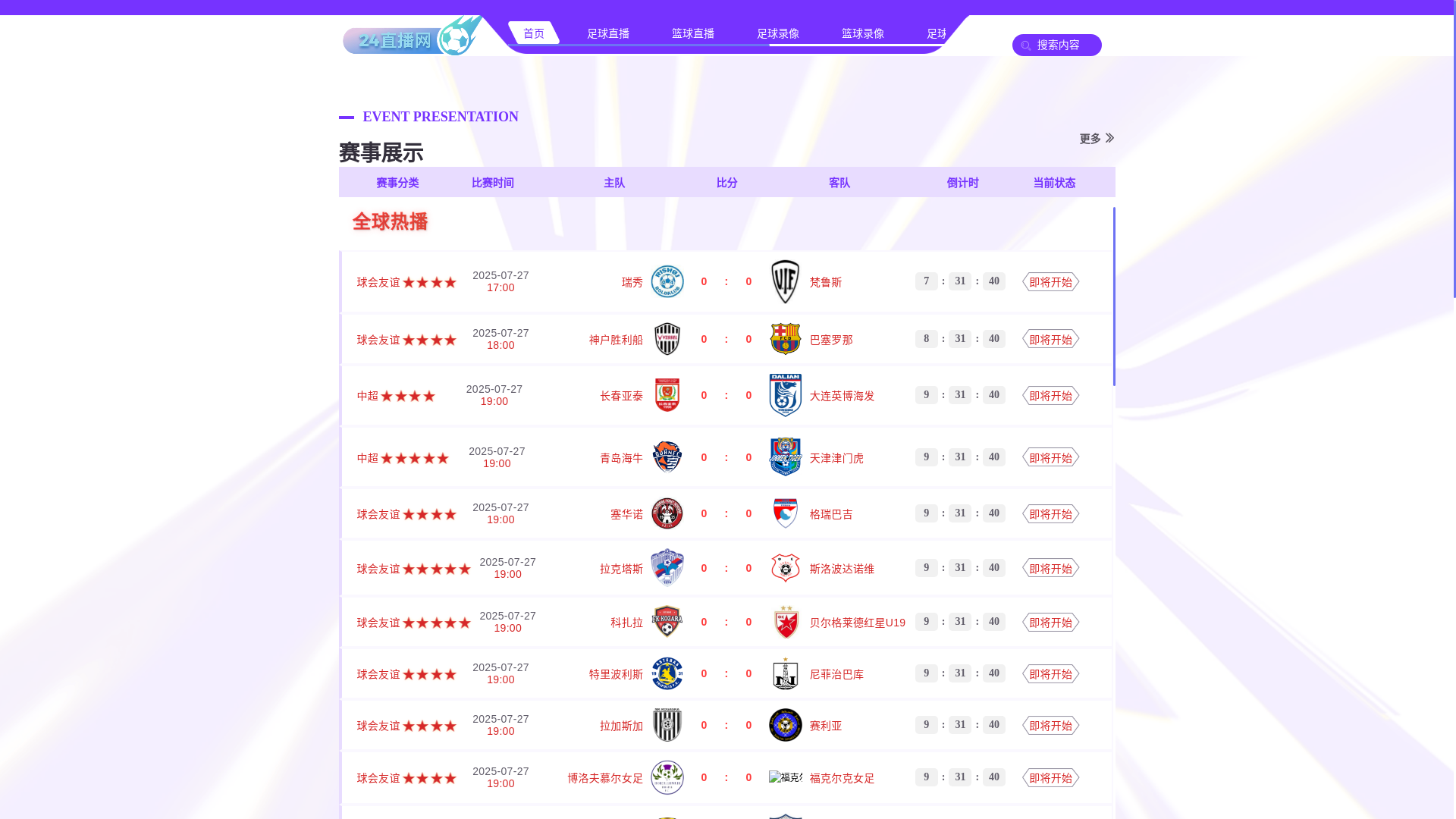 website screenshot of https://v3k.mobi/