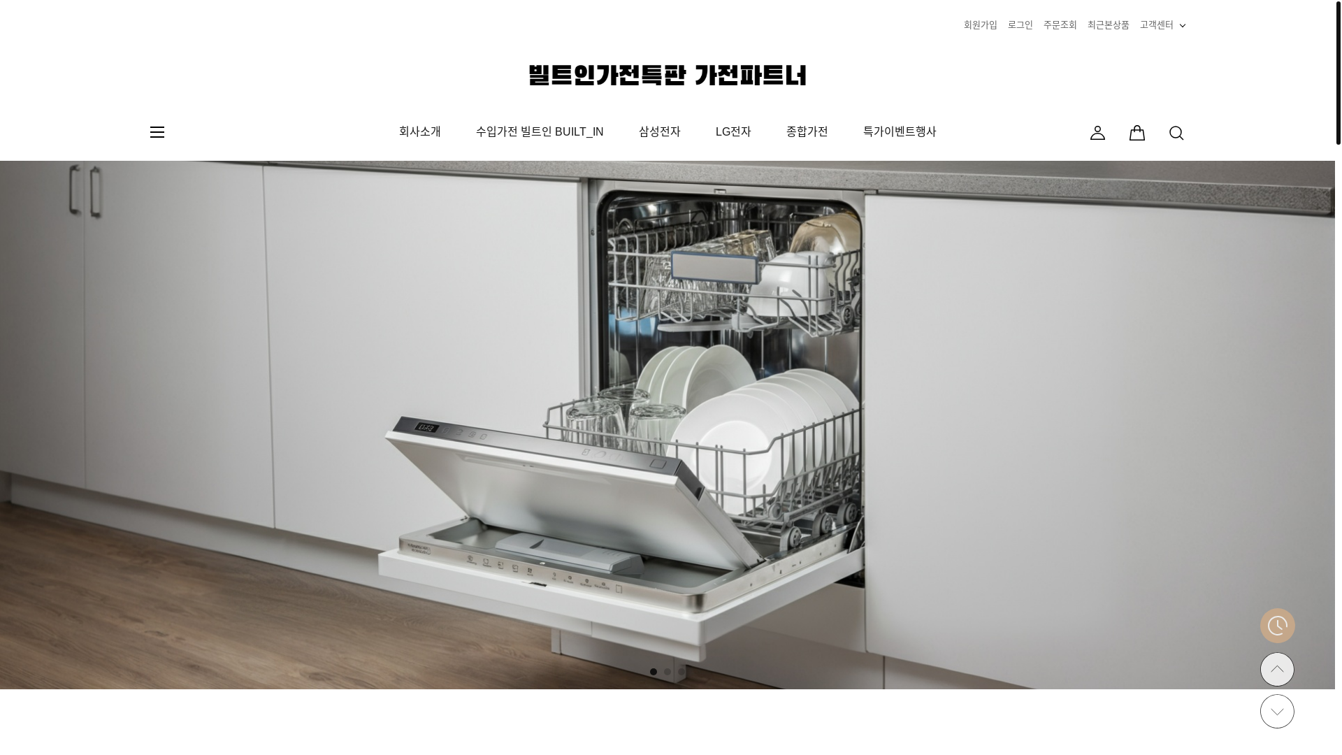 website screenshot of https://builtin007.com/