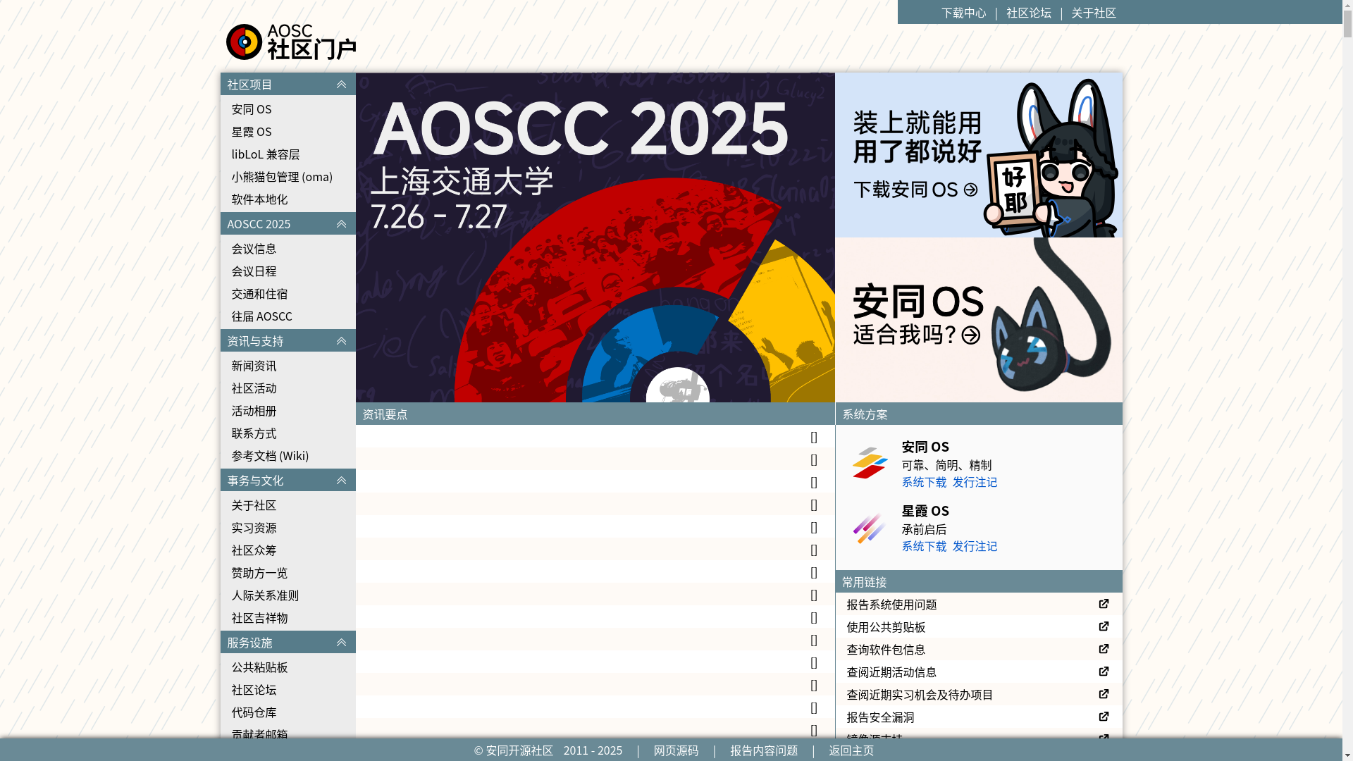 website screenshot of https://website-2023-5rp.pages.dev/