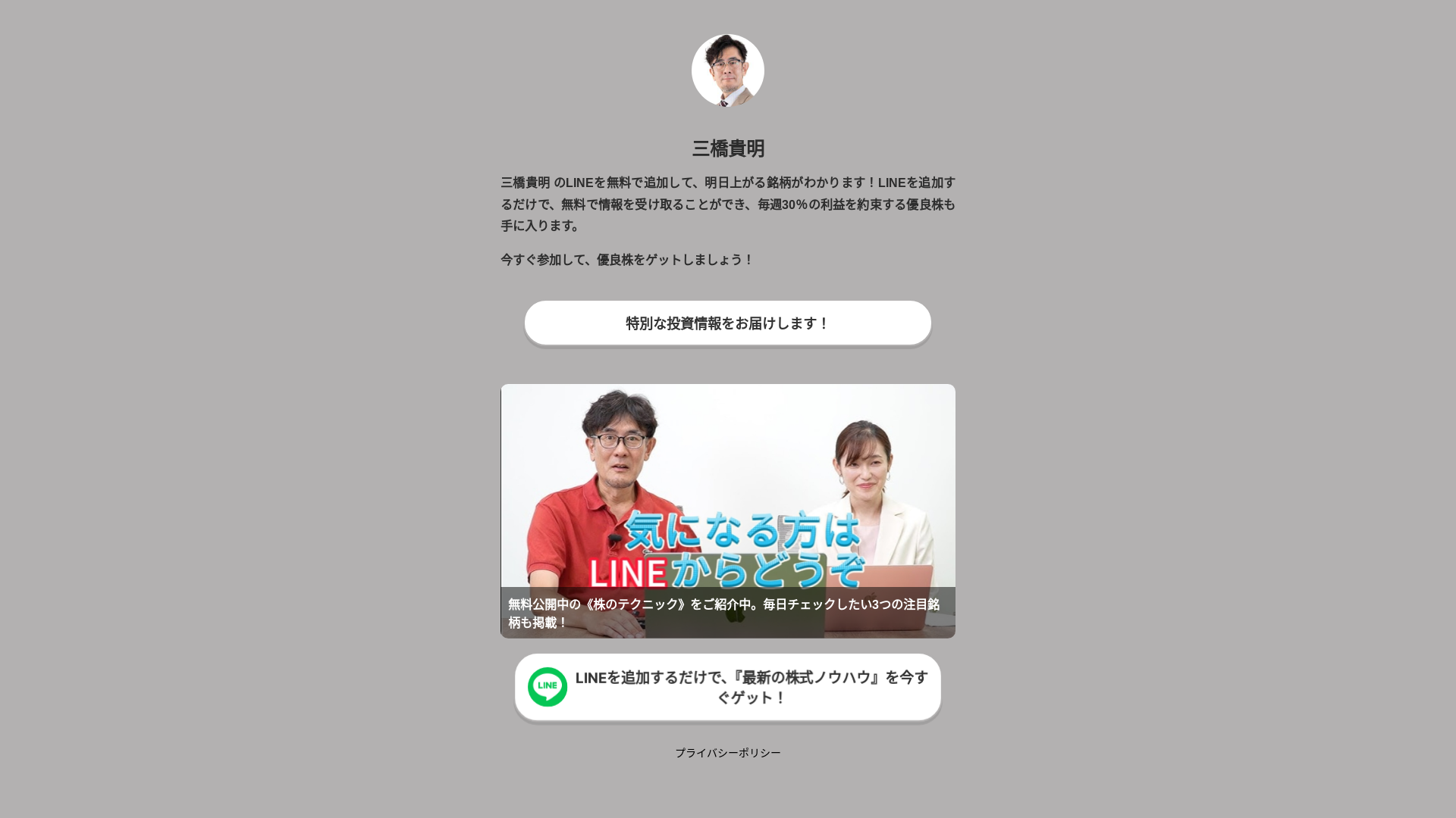 website screenshot of https://san63-6dh.pages.dev/