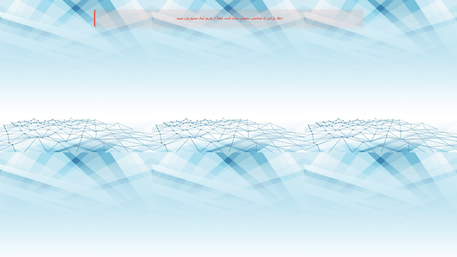 website screenshot of https://cheshmhrahmanvillage.ir/
