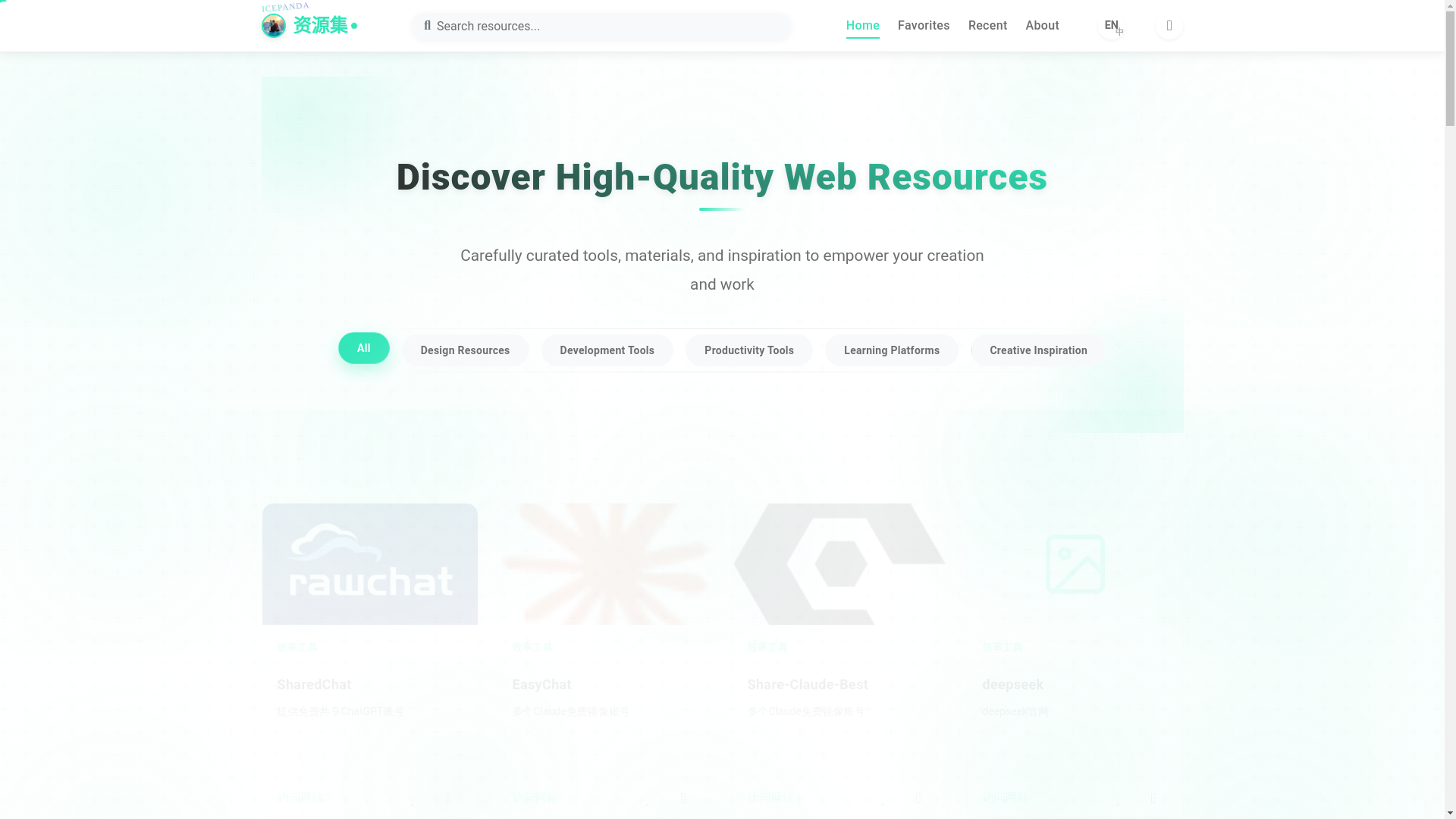 website screenshot of https://resourcehub0.pages.dev/