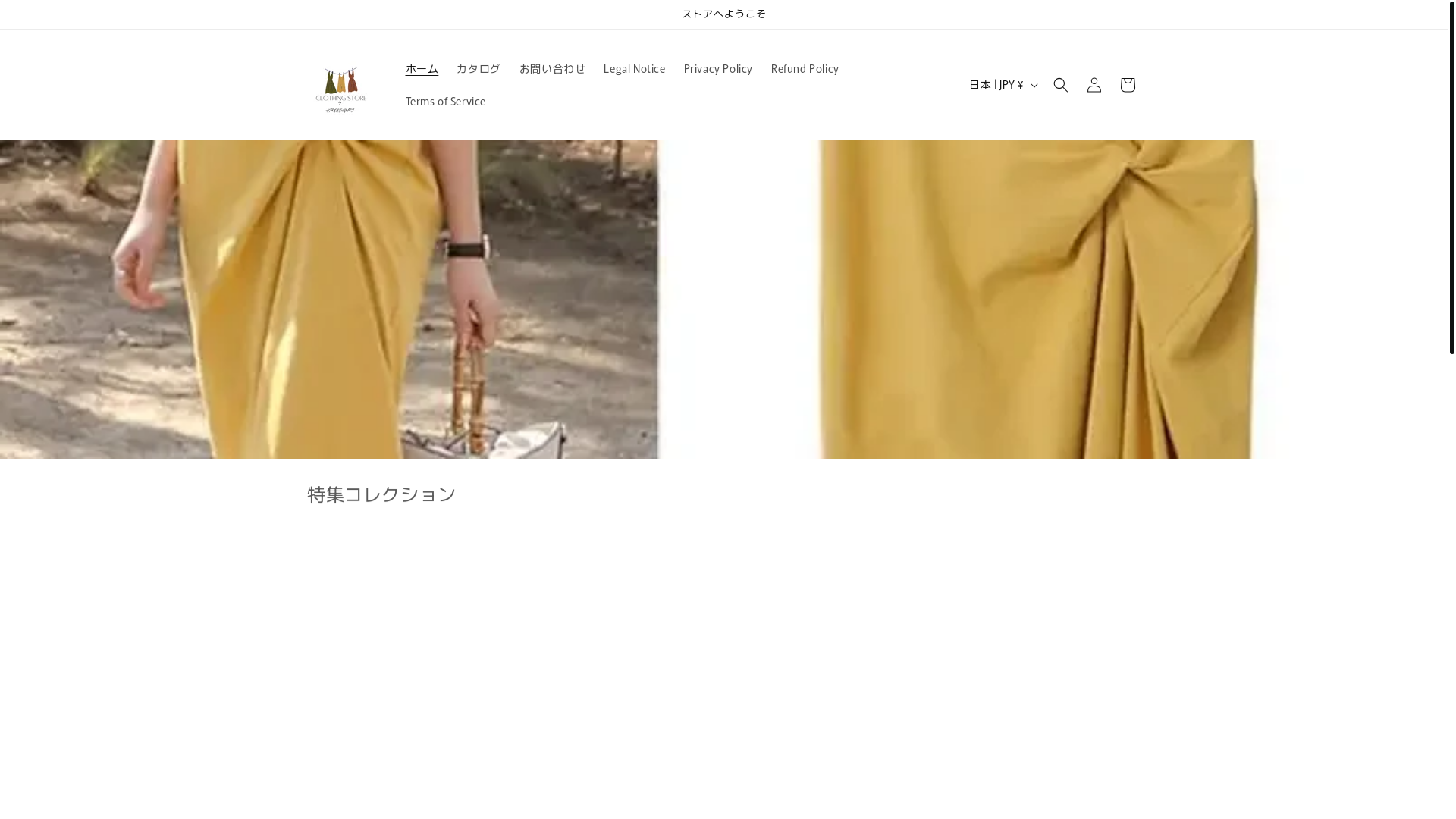 website screenshot of https://hirokoayari.store/