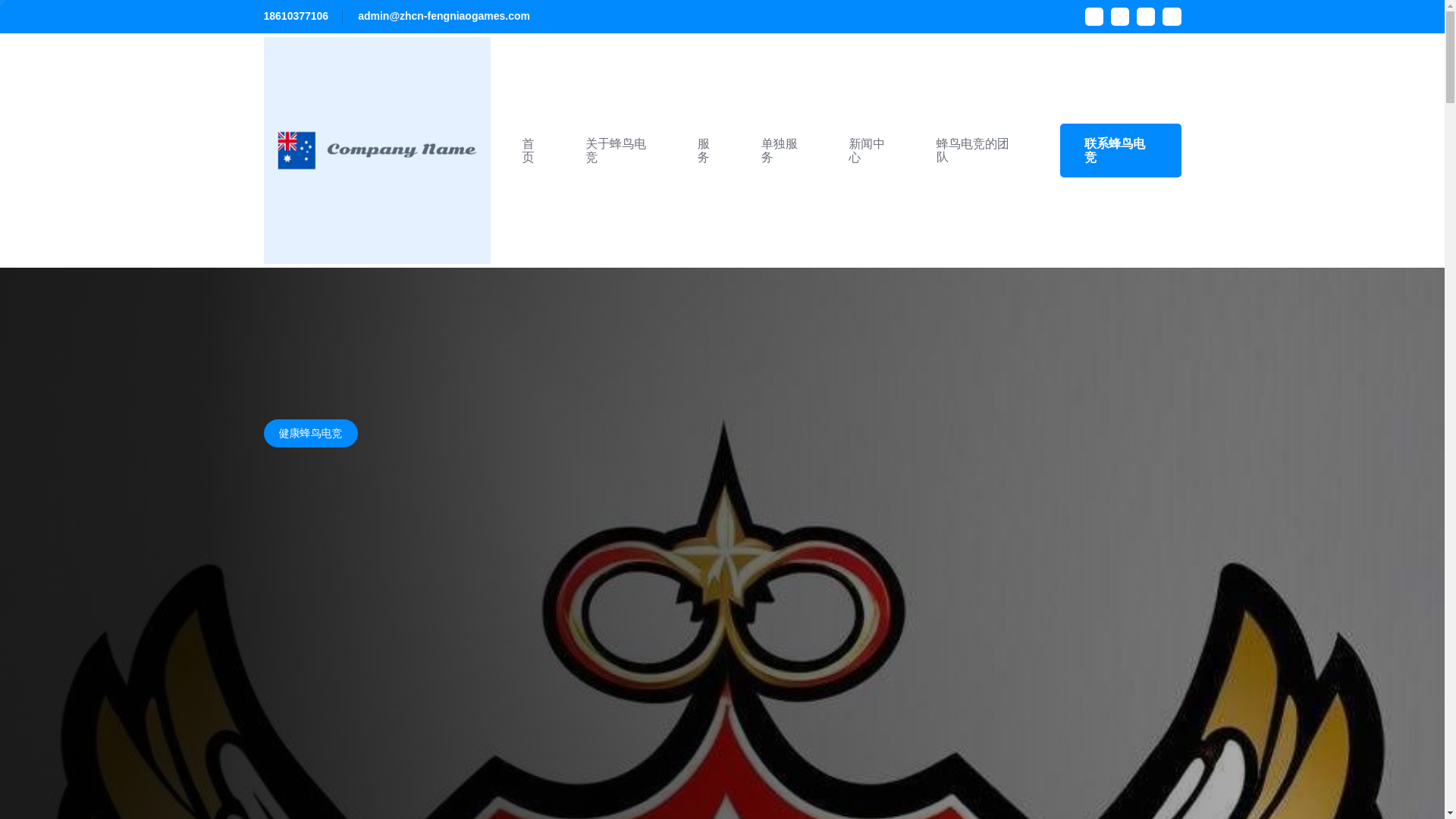 website screenshot of https://zhcn-fengniaogames.com/