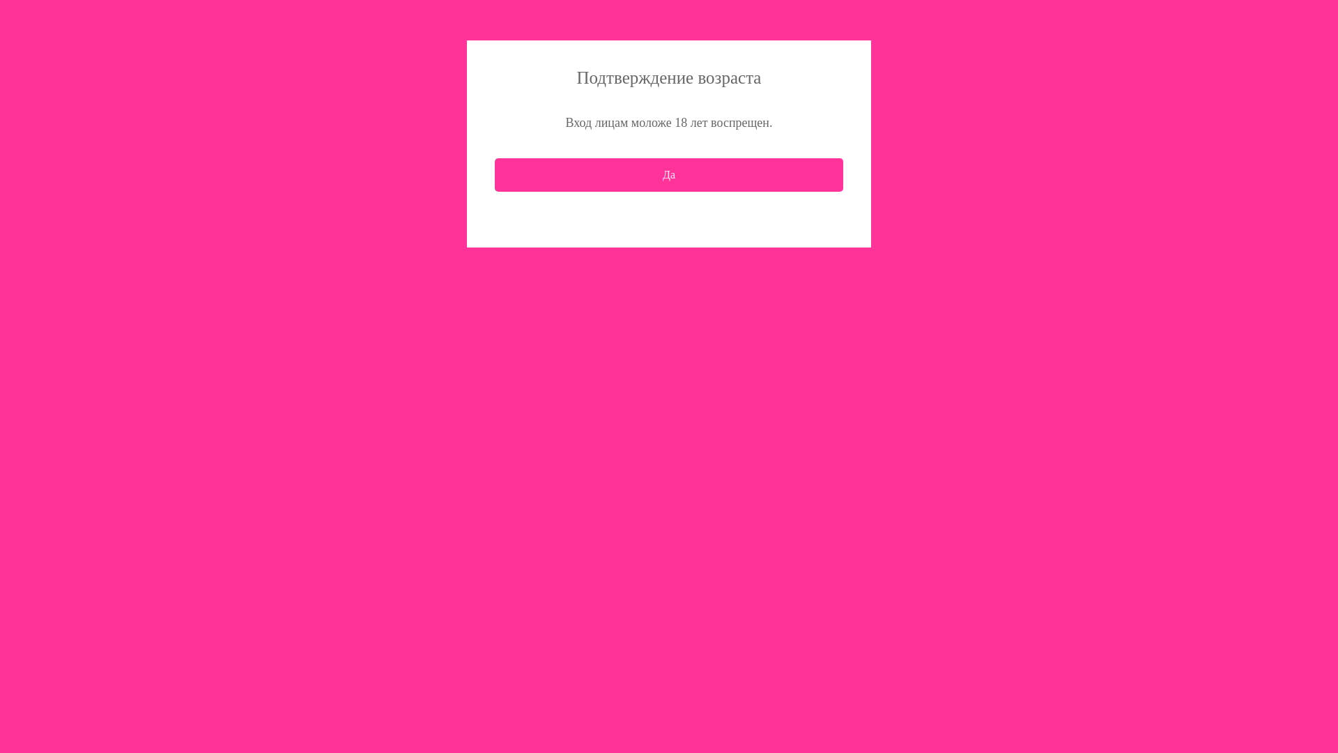 website screenshot of https://habmereli.ru/