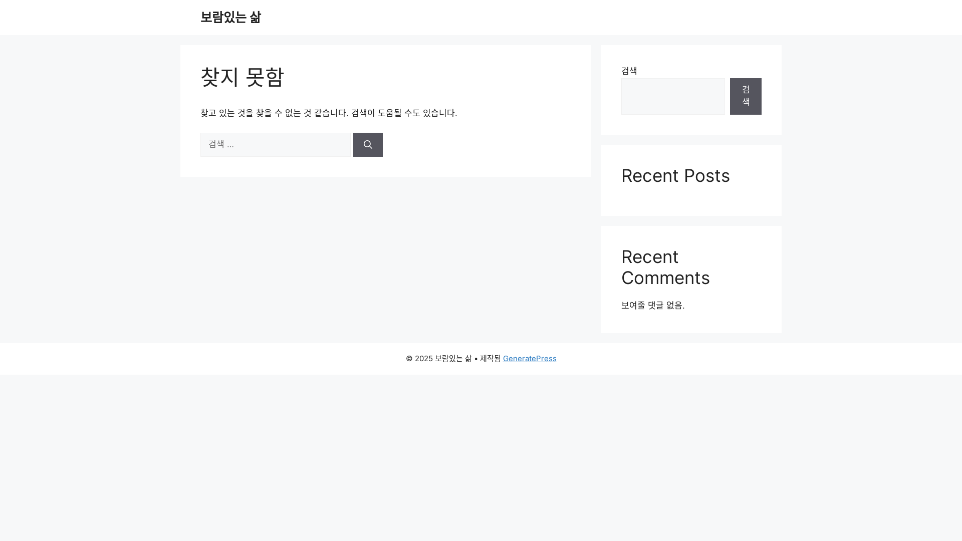 website screenshot of https://boramk.kr/