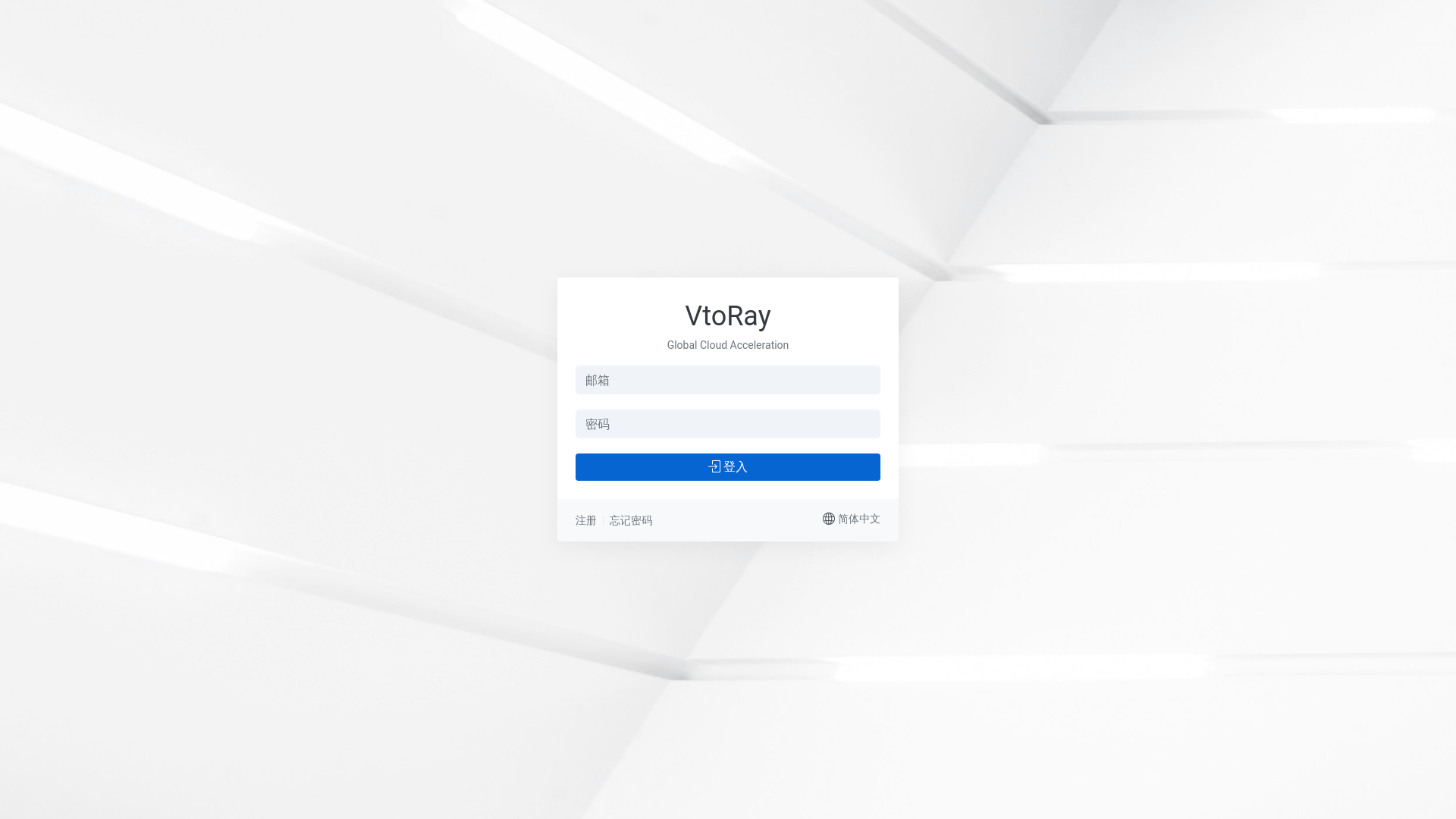 website screenshot of https://vtcsite19.cc/