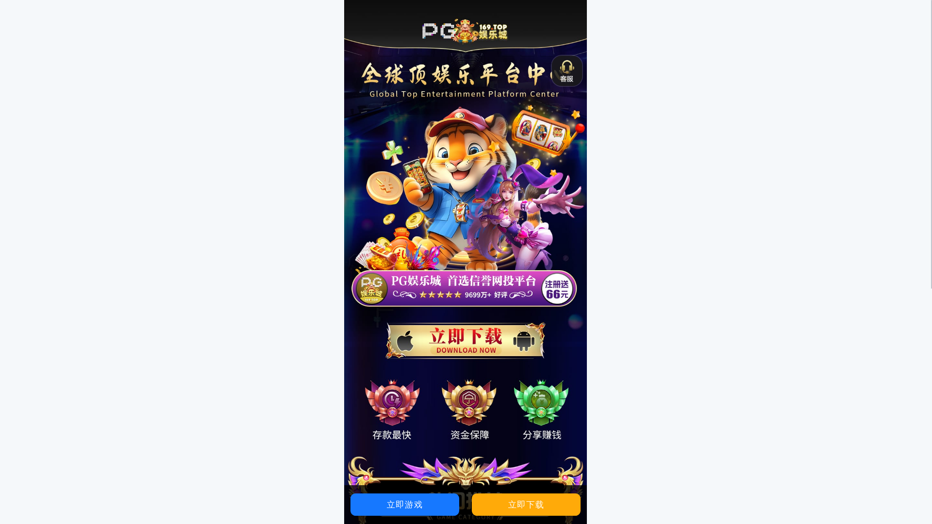 website screenshot of https://ymdhv.uno/