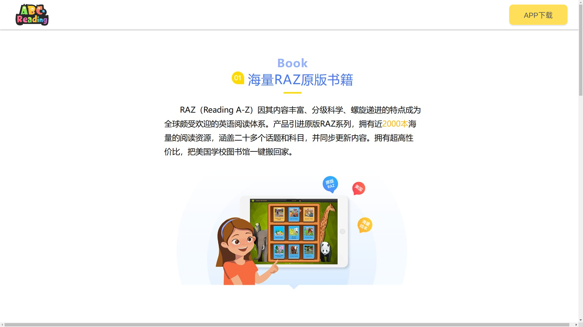 website screenshot of https://abctime.com