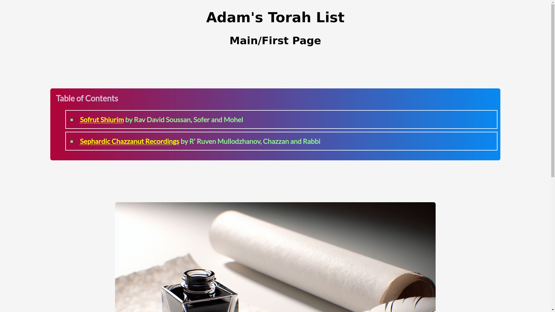 website screenshot of https://adam-torah-list.pages.dev/