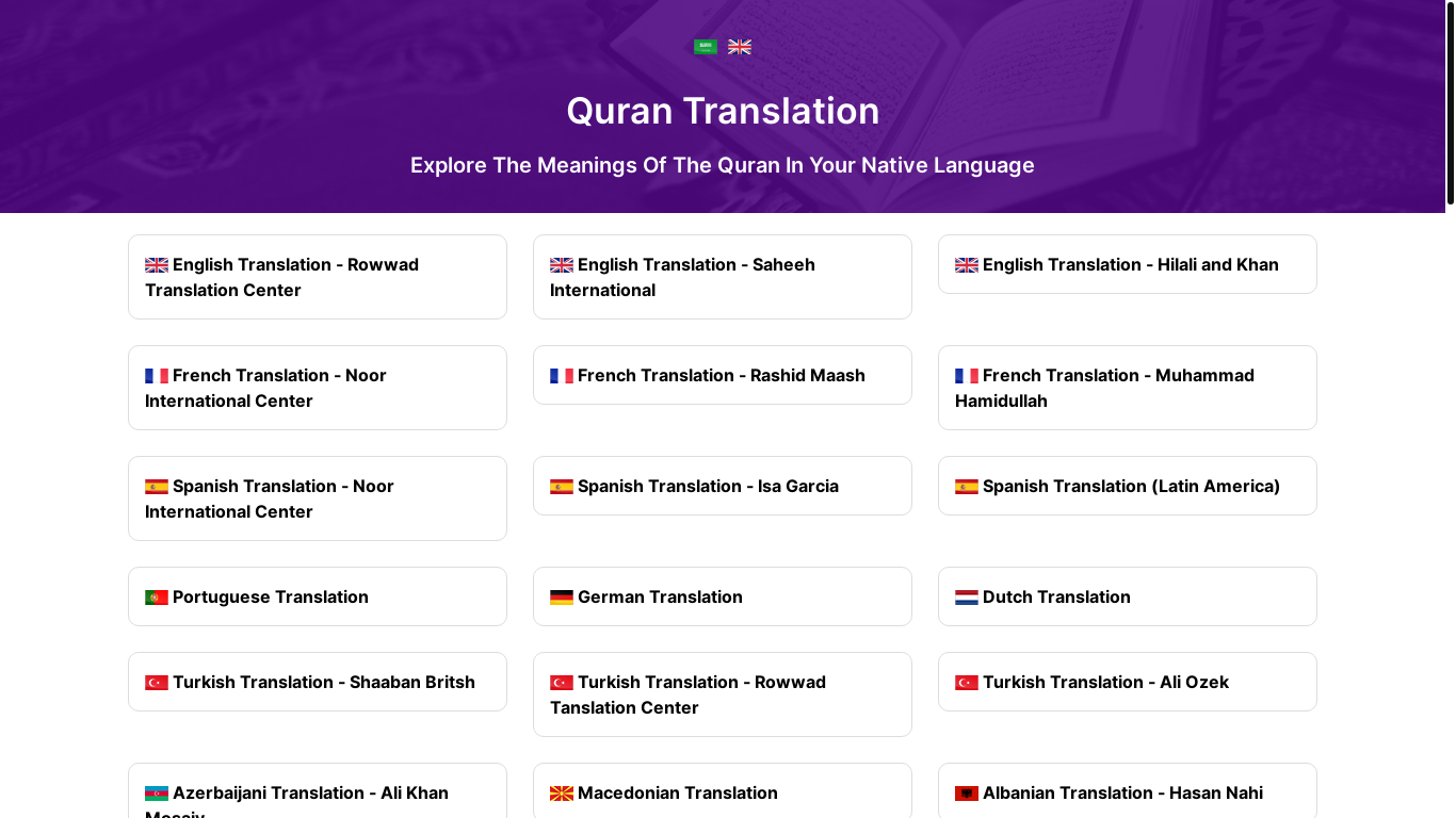 website screenshot of https://quran-translation.my-board.org/