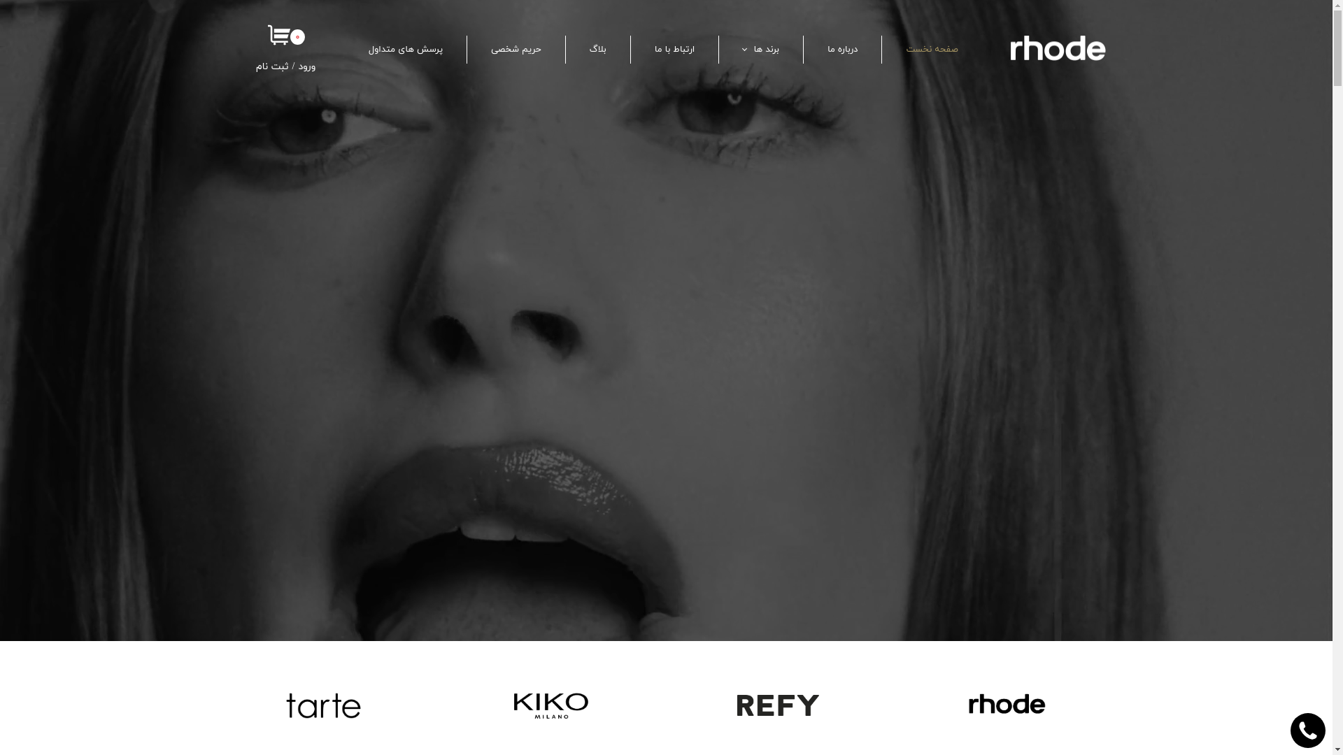 website screenshot of https://rhode.ir/