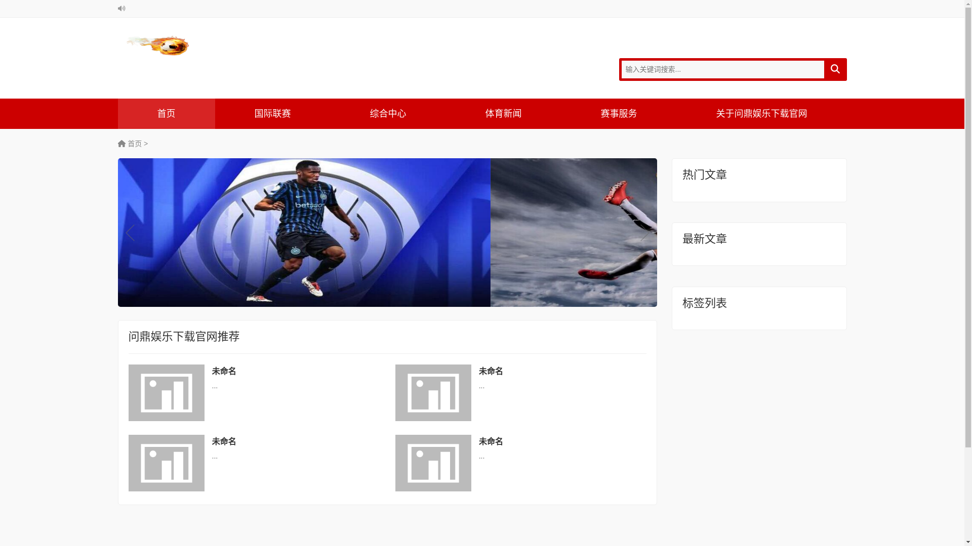 website screenshot of https://one-wendinggame.com/