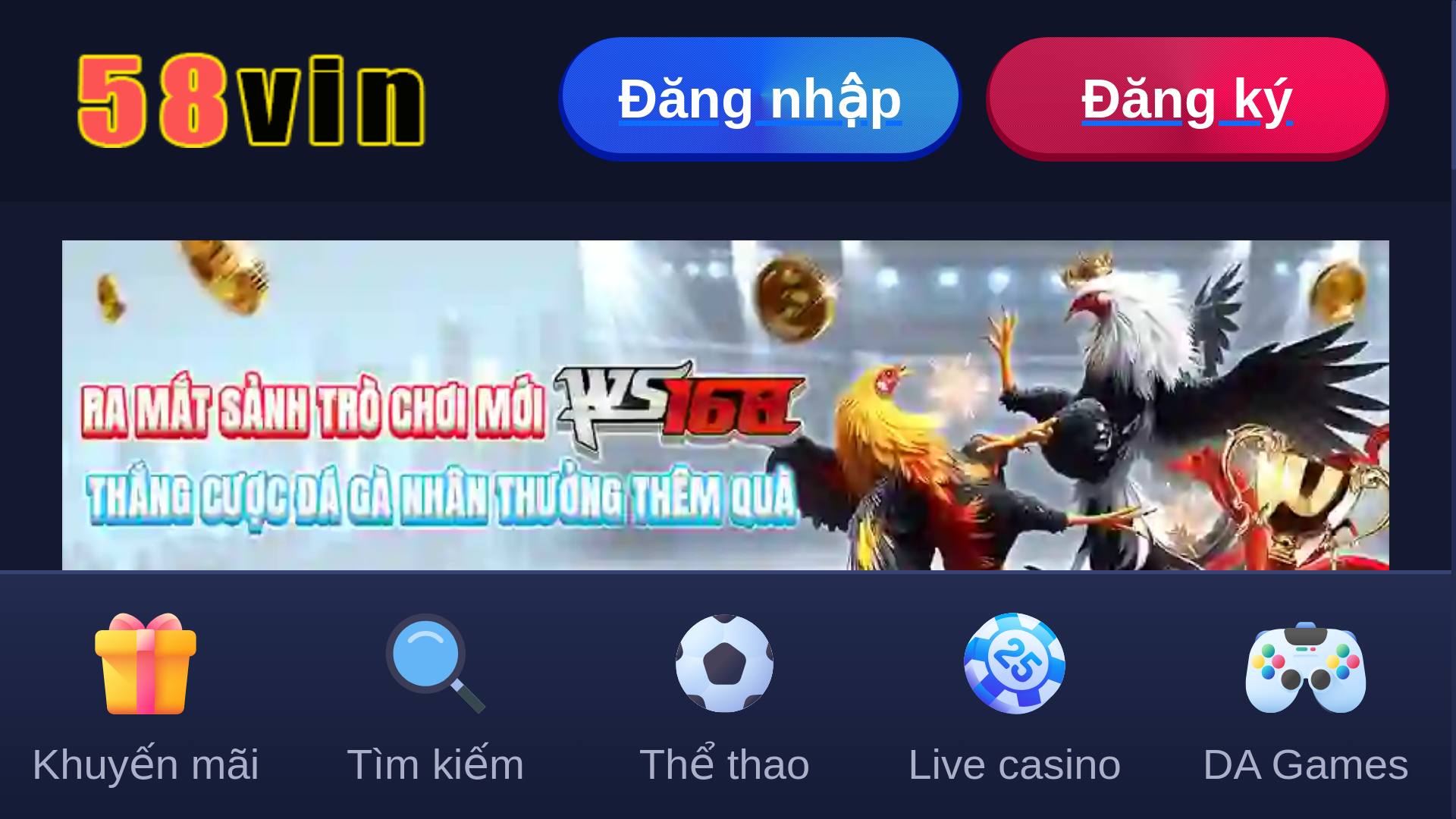 website screenshot of https://58vin.vip/