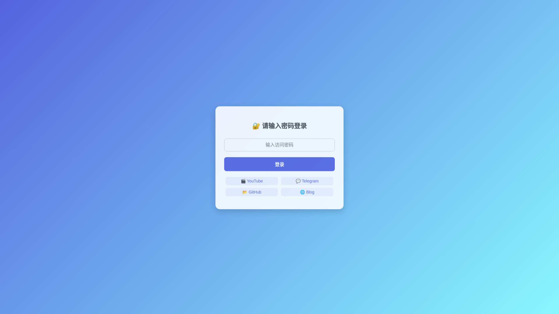 website screenshot of https://am-cf-tunnel-sub-38j.pages.dev/