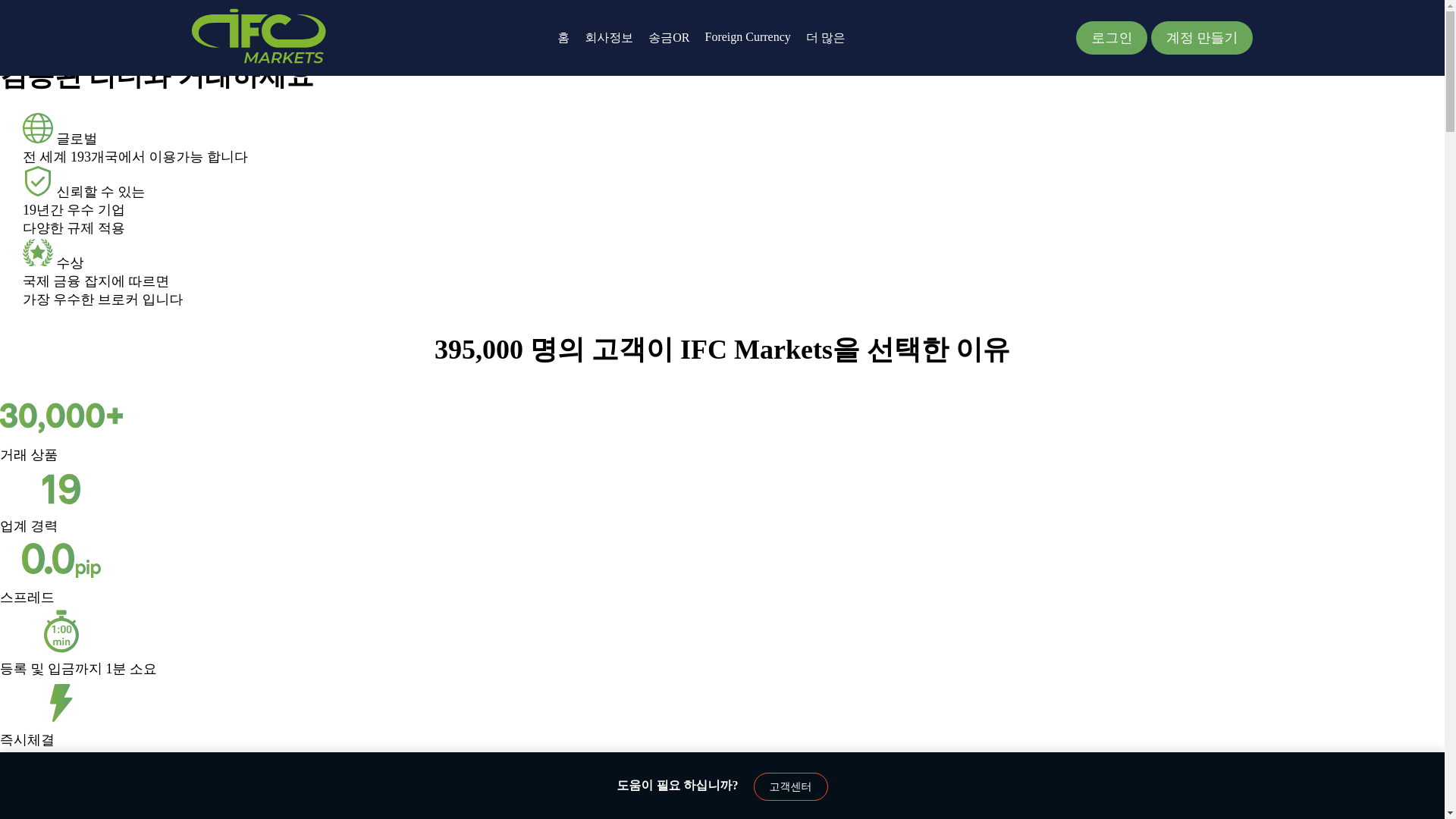 website screenshot of https://ifcmk.com/
