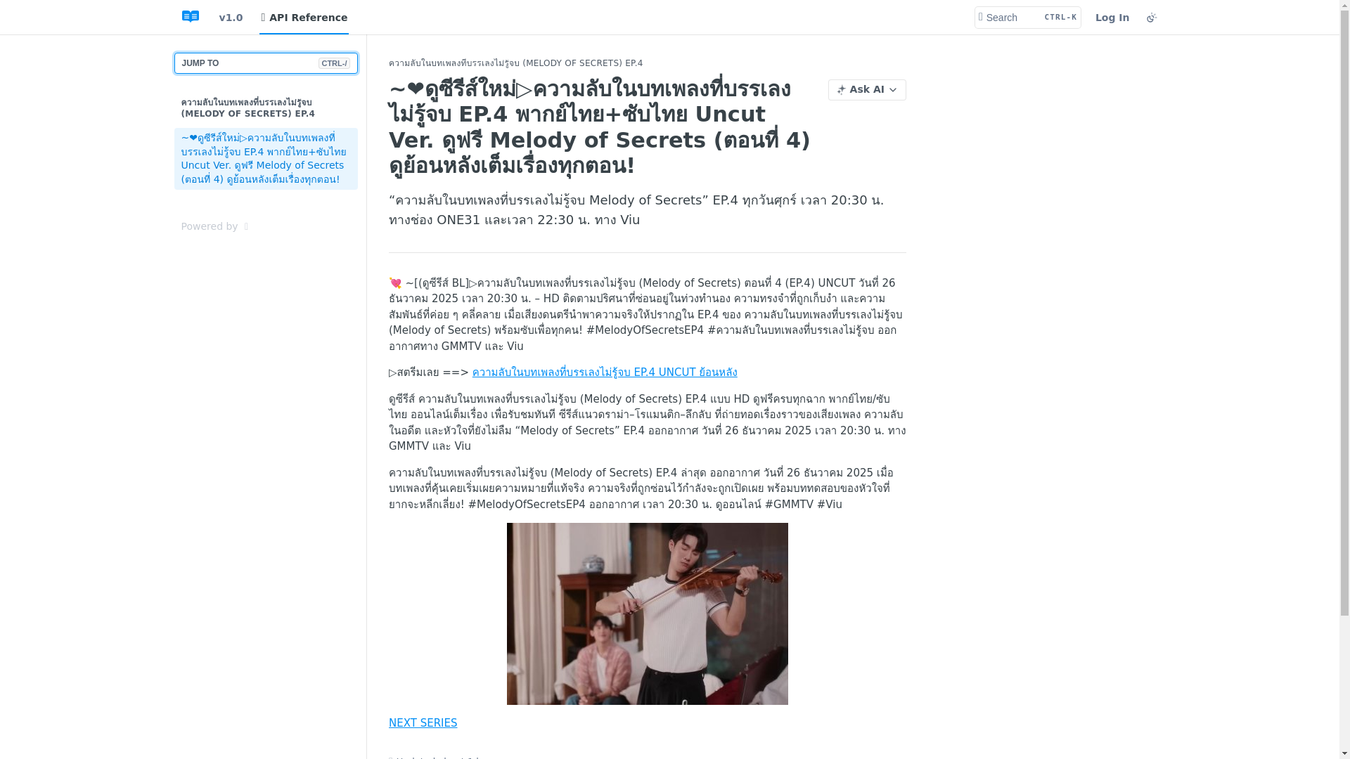 website screenshot of https://melody-of-secrets-ep-4.readme.io/reference/melodyofsecretsep4