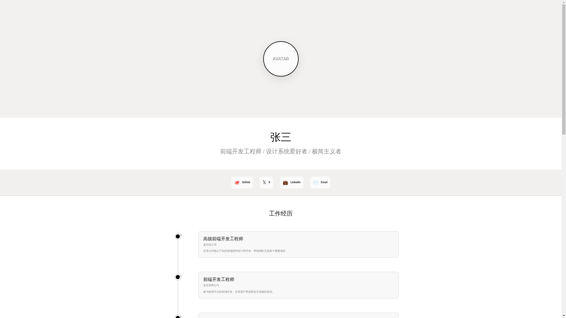 website screenshot of https://my-react-app1-bay.pages.dev/
