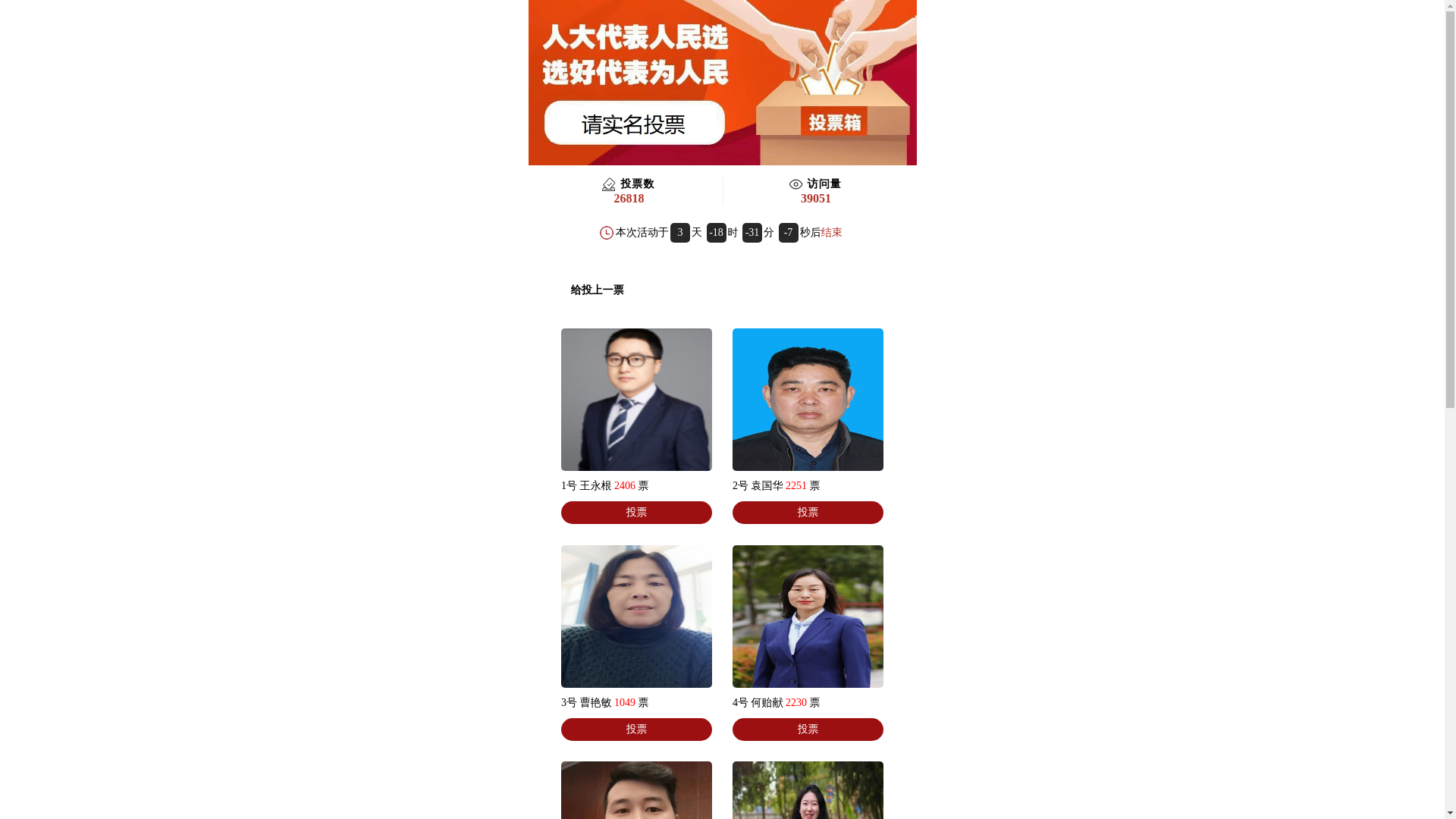 website screenshot of https://dgdft4.shop/