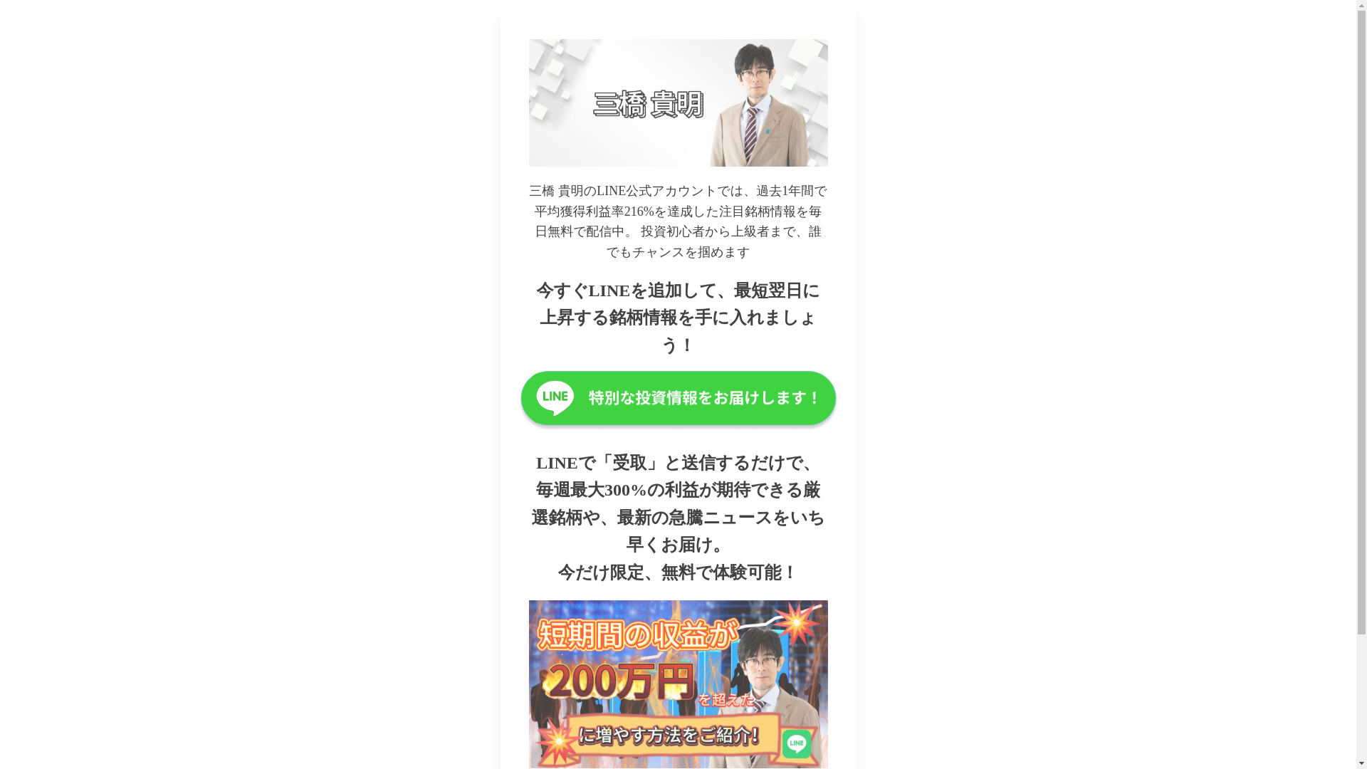 website screenshot of https://banima-810sq1.pages.dev/