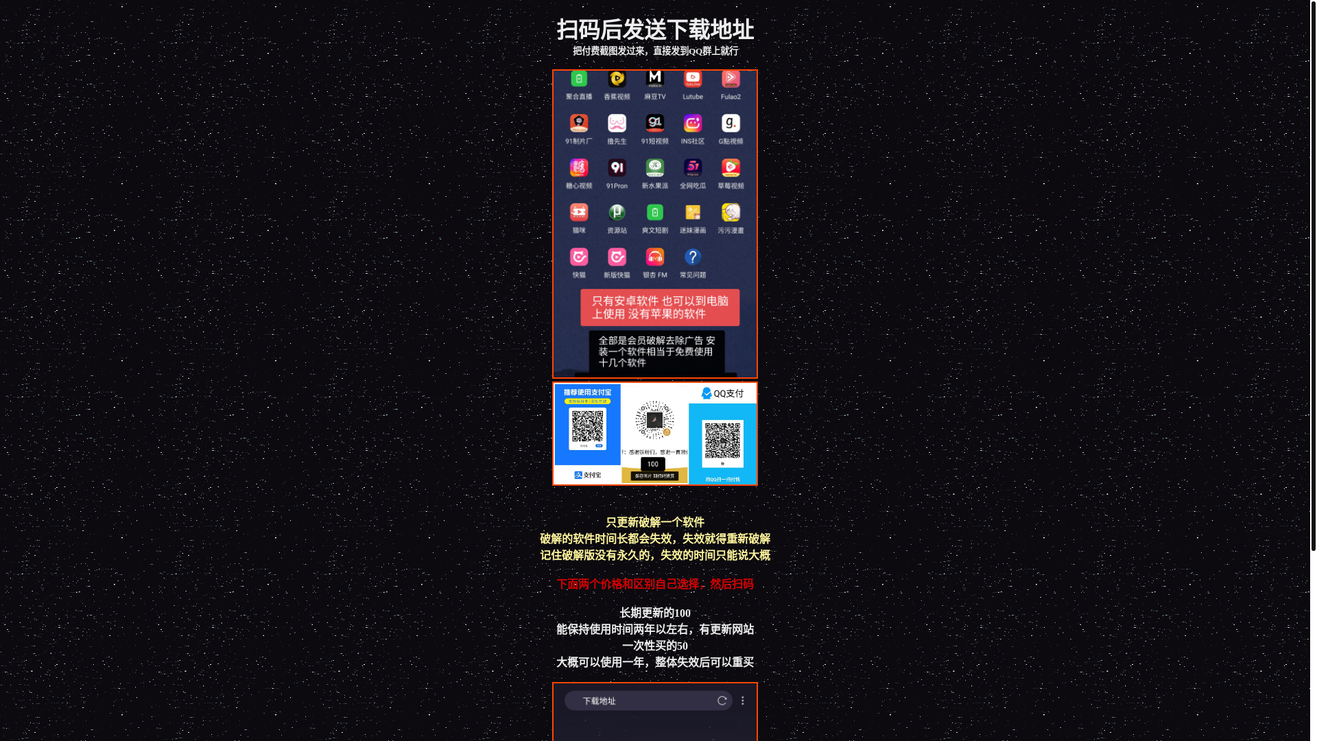 website screenshot of https://jejjxjdjdixdjjdxhshahsz888.pages.dev/