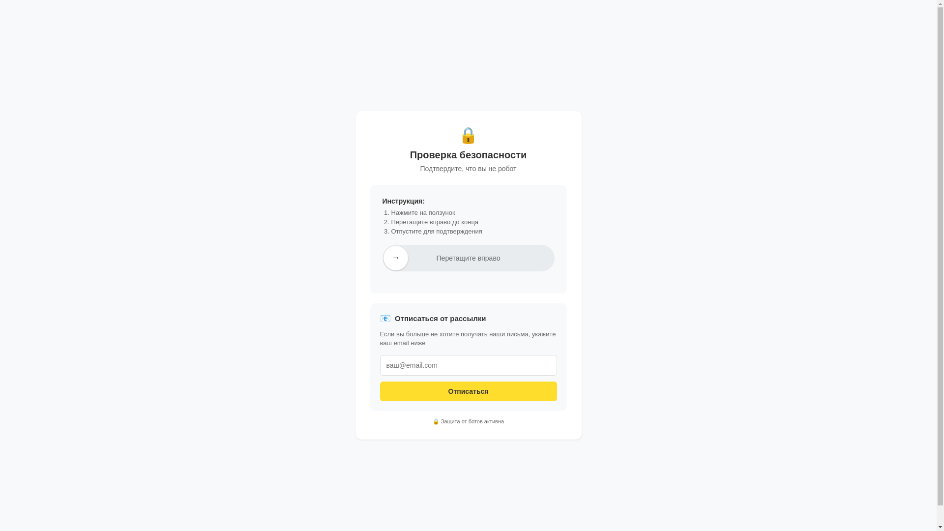 website screenshot of https://onelia.bureniearh.ru/erq/9fsxkgdlkncs-registration?utm_source=transactional