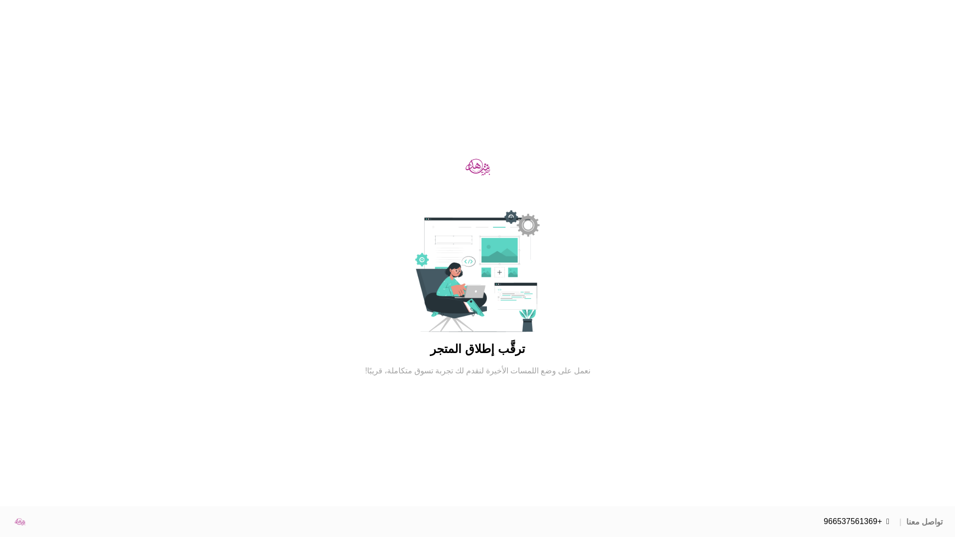 website screenshot of https://shahdfingerprint.com/