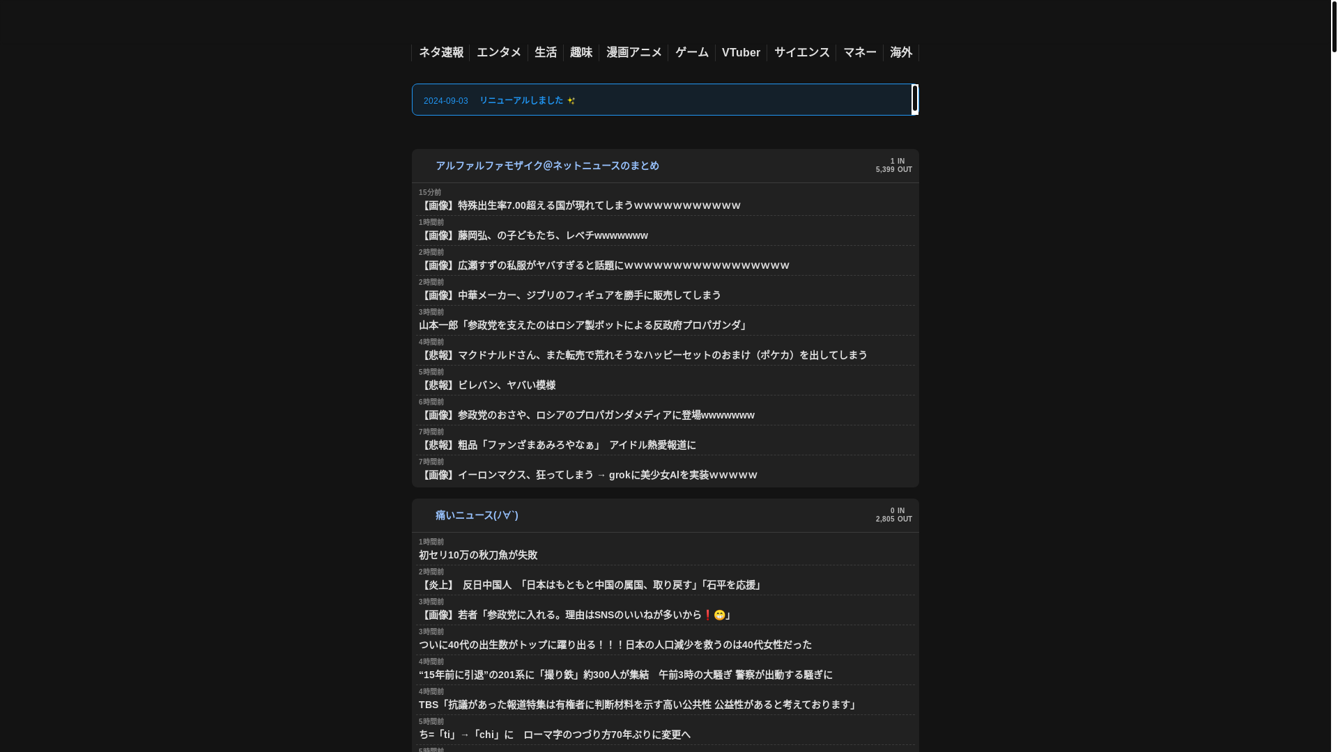 website screenshot of https://5chmm-com.pages.dev/