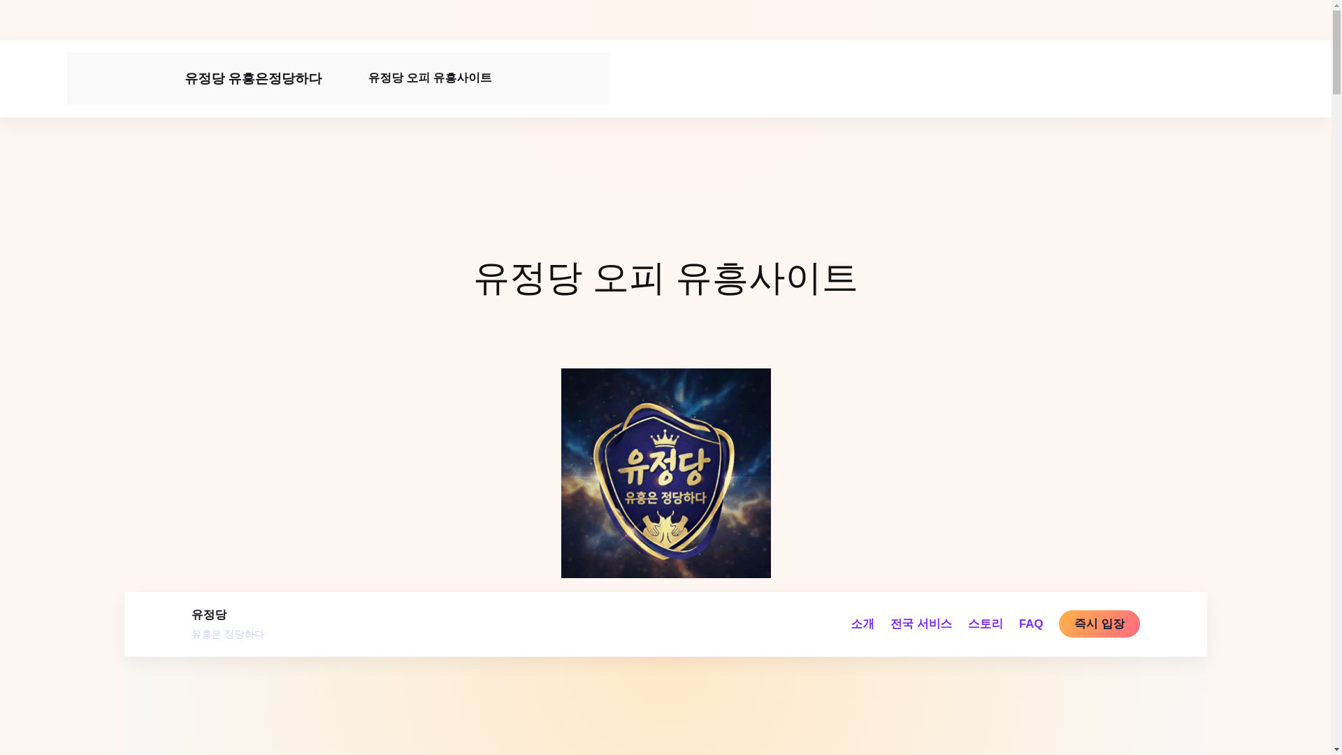website screenshot of https://xn--ok1bk0zm9d91ab7a.com/