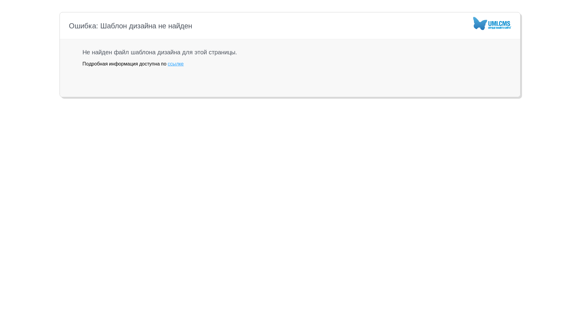 website screenshot of https://shopgrani.ru/